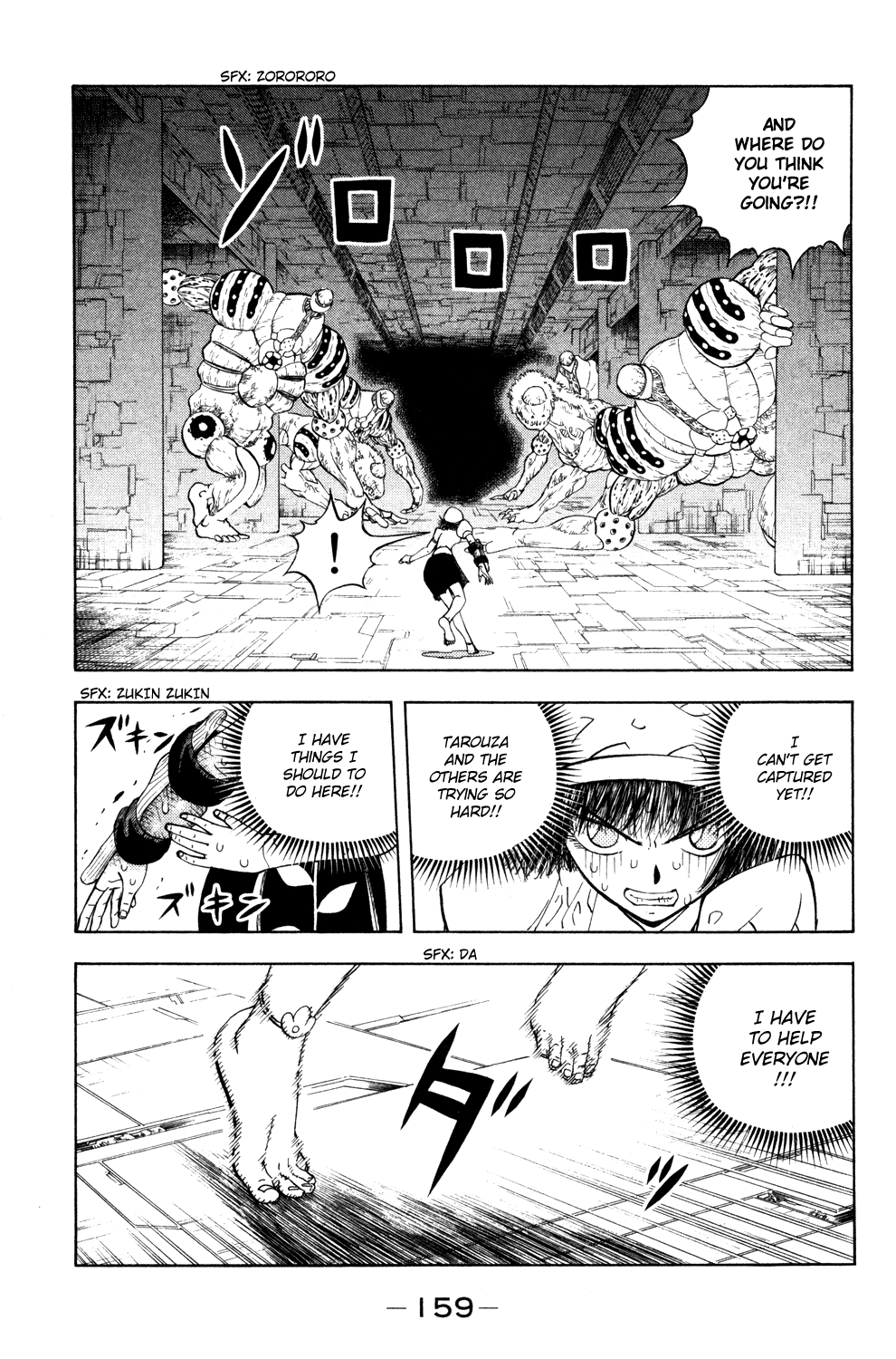 Doubutsu no Kuni Chapter 33 page 17 - Chapter 33: Catherine