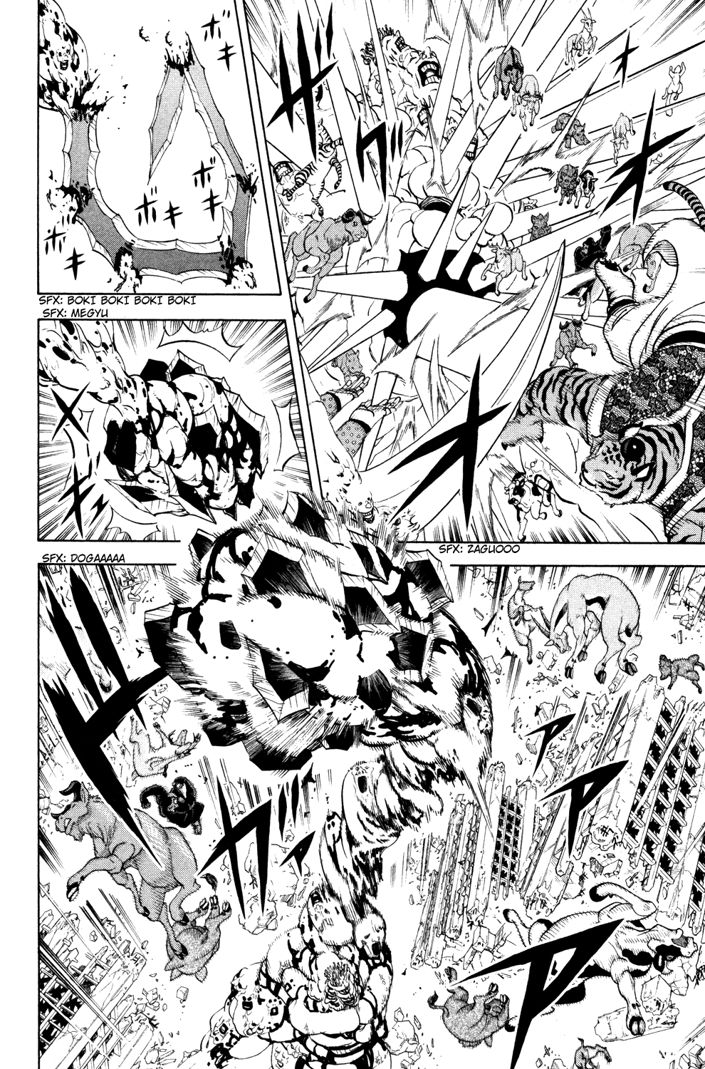 Doubutsu no Kuni Chapter 33 page 4 - Chapter 33: Catherine