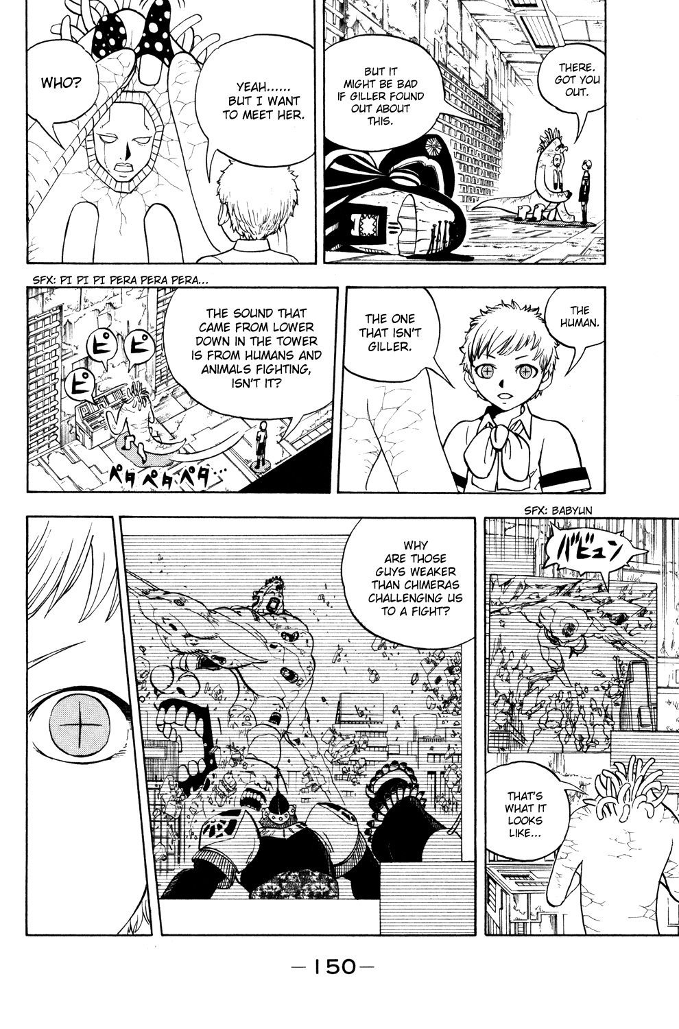 Doubutsu no Kuni Chapter 33 page 8 - Chapter 33: Catherine