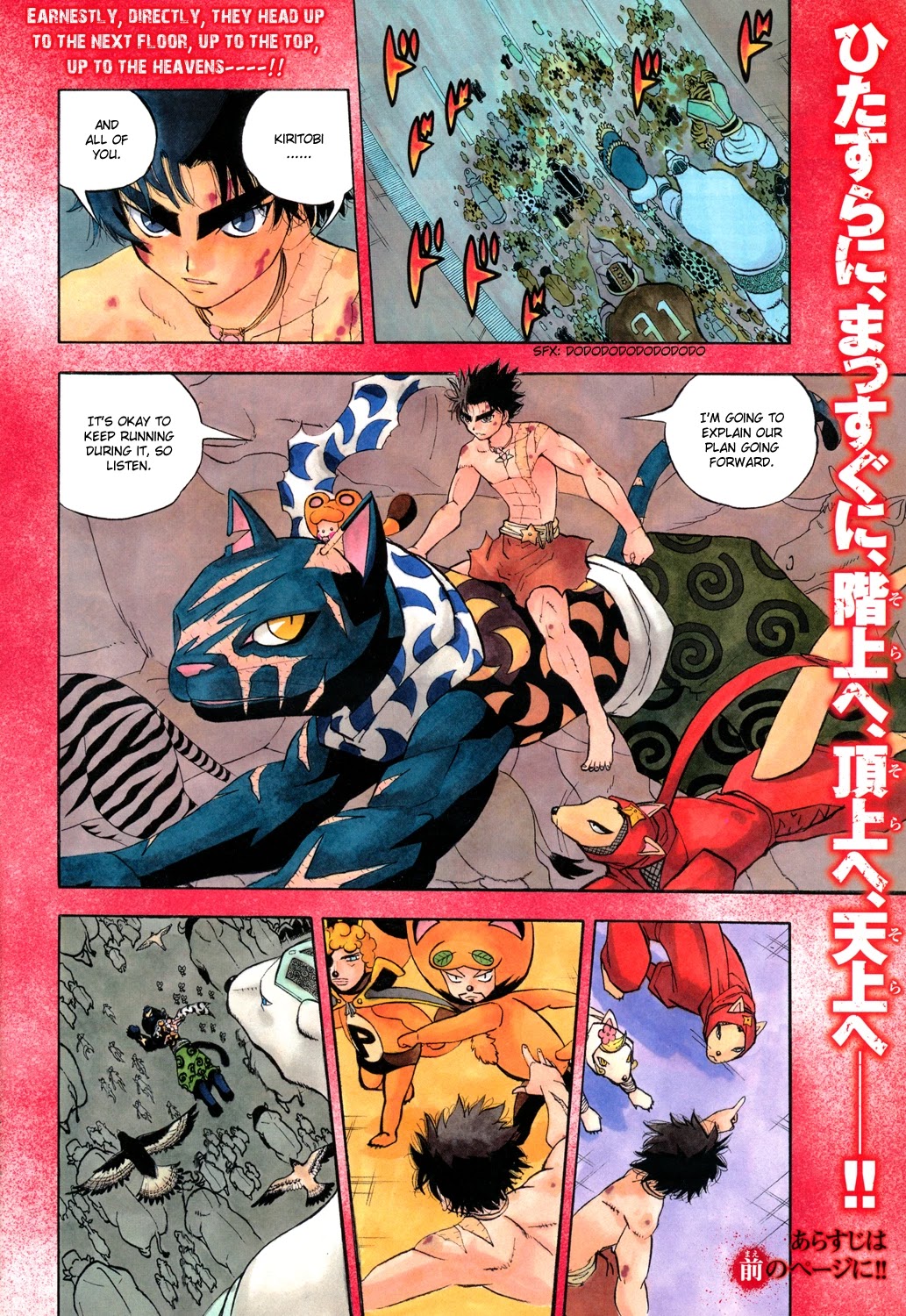 Doubutsu no Kuni Chapter 34 page 11 - Chapter 34: Angry Animals