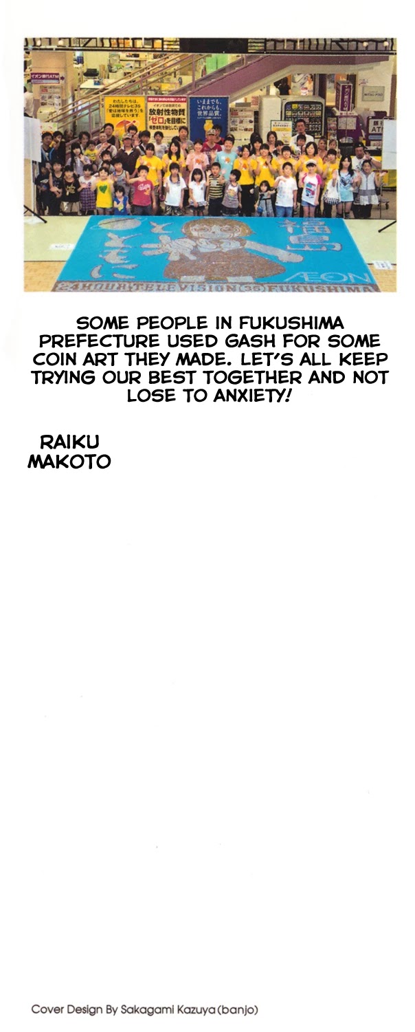 Doubutsu no Kuni Chapter 34 page 2 - Chapter 34: Angry Animals