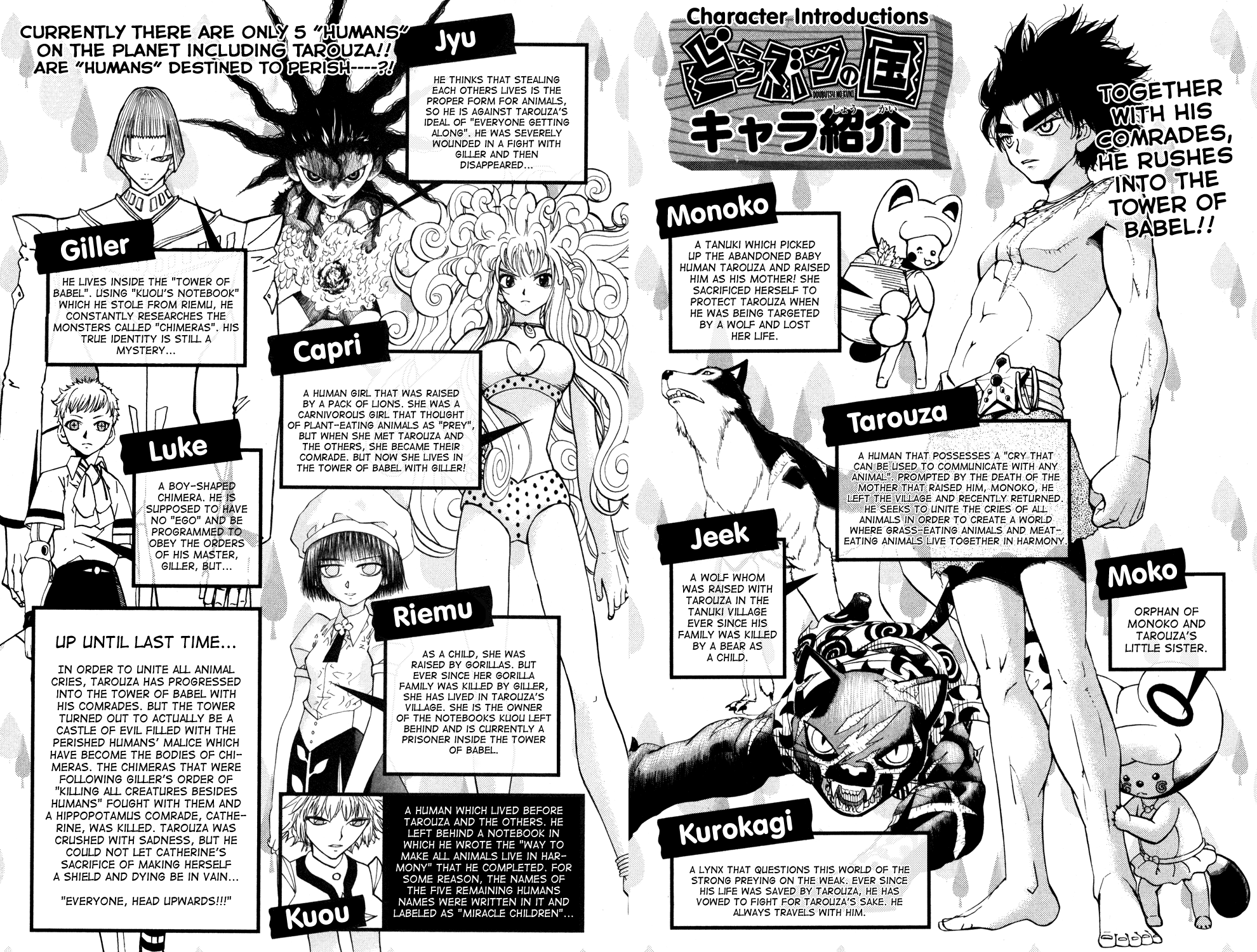 Doubutsu no Kuni Chapter 34 page 6 - Chapter 34: Angry Animals