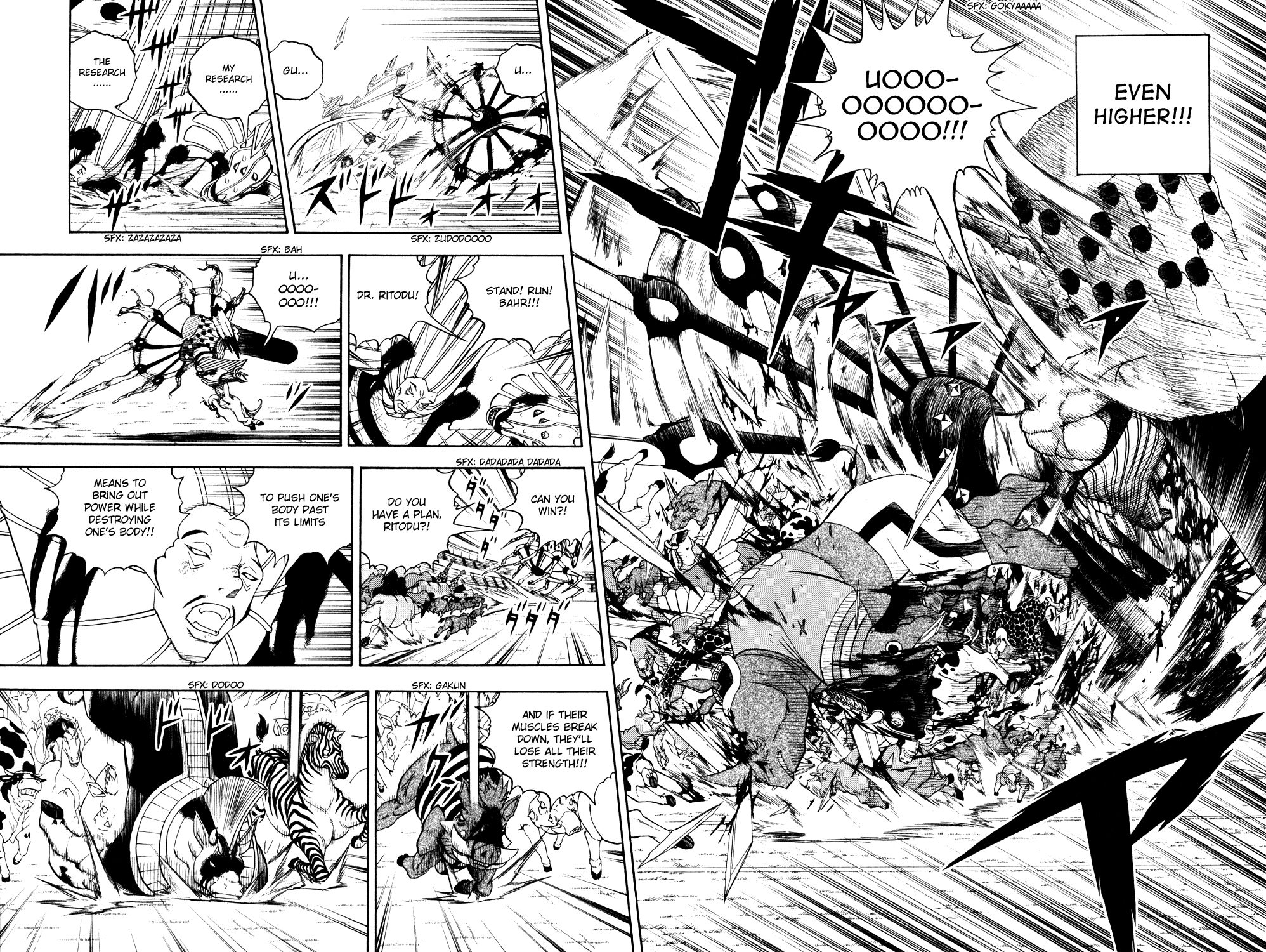 Doubutsu no Kuni Chapter 35 page 17 - Chapter 35: Luke's Questions
