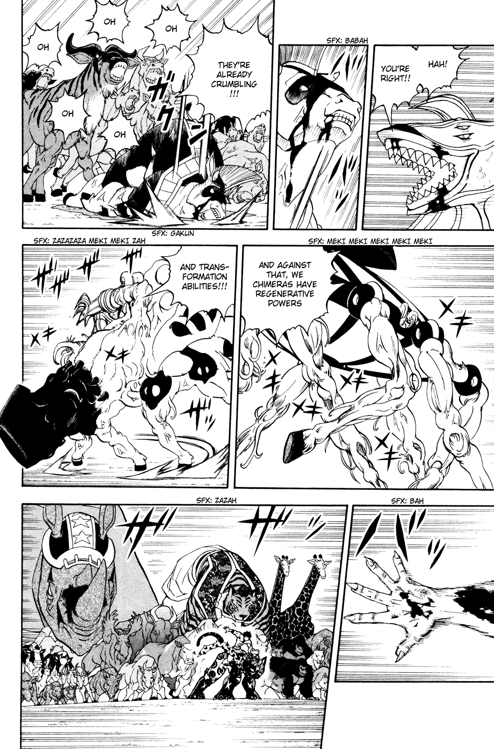 Doubutsu no Kuni Chapter 35 page 18 - Chapter 35: Luke's Questions