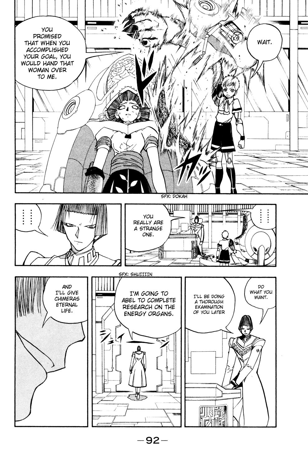 Doubutsu no Kuni Chapter 35 page 37 - Chapter 35: Luke's Questions