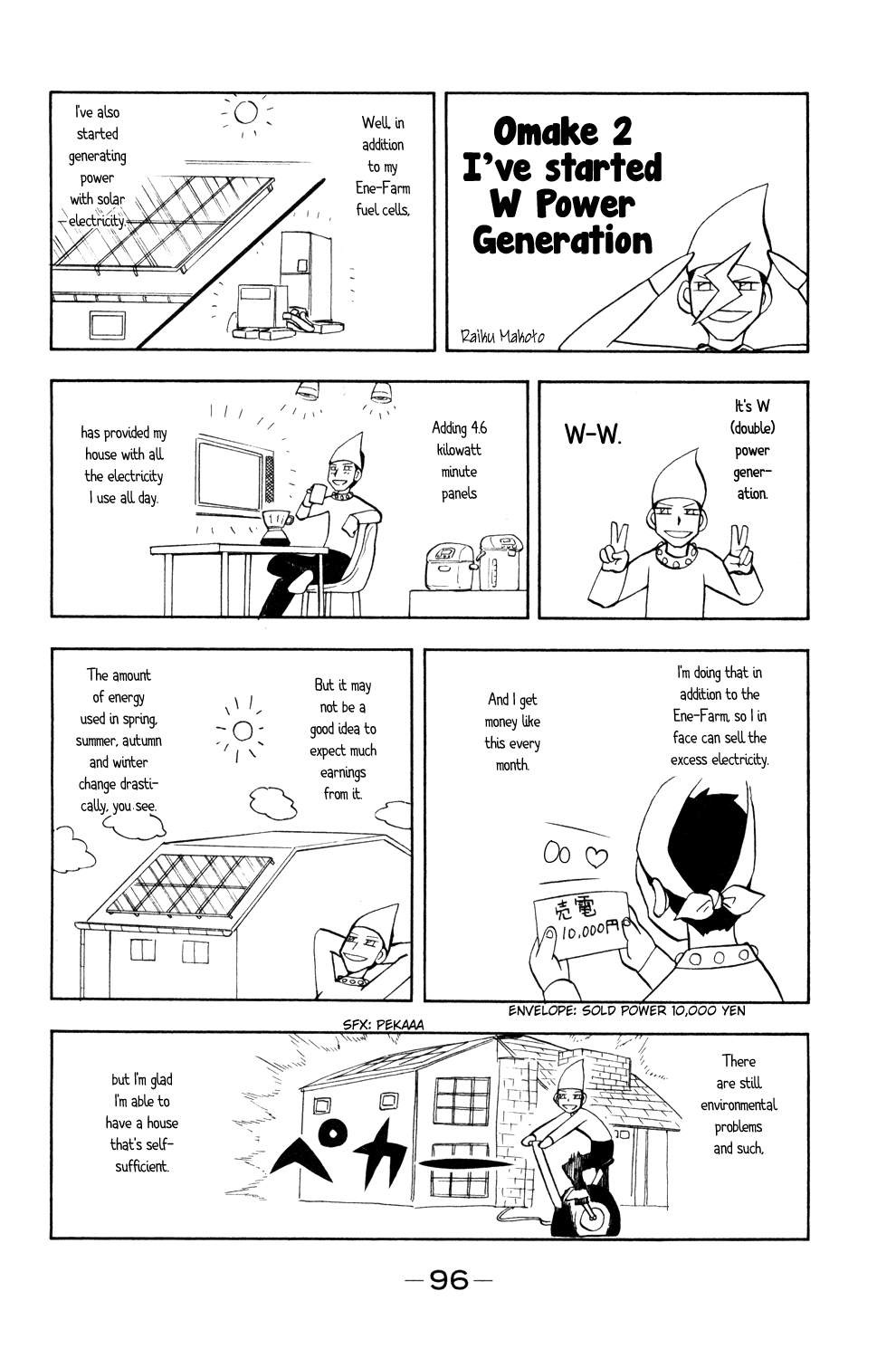 Doubutsu no Kuni Chapter 35 page 41 - Chapter 35: Luke's Questions