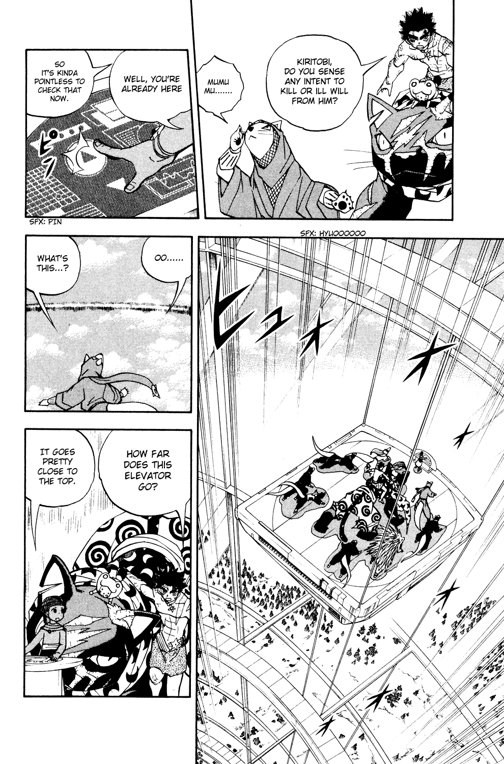 Doubutsu no Kuni Chapter 36 page 12 - Chapter 36: Luke's Point of View