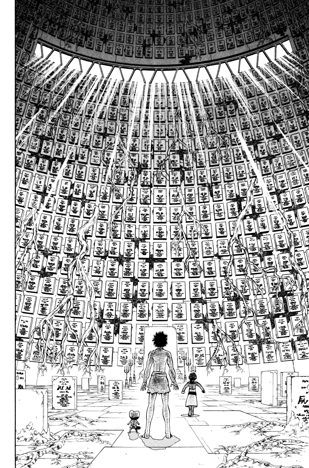 Doubutsu no Kuni Chapter 36 page 14 - Chapter 36: Luke's Point of View