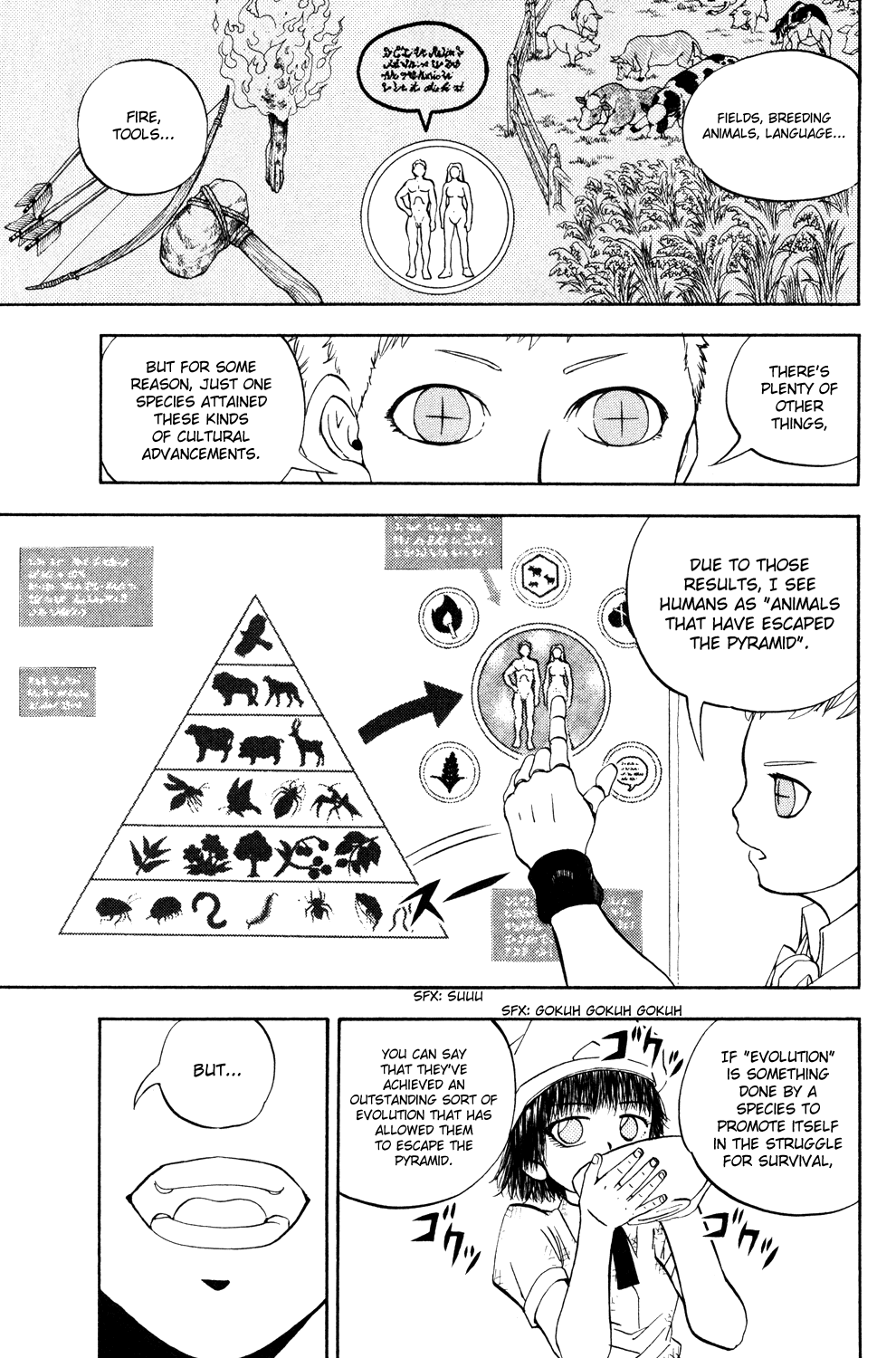 Doubutsu no Kuni Chapter 36 page 27 - Chapter 36: Luke's Point of View