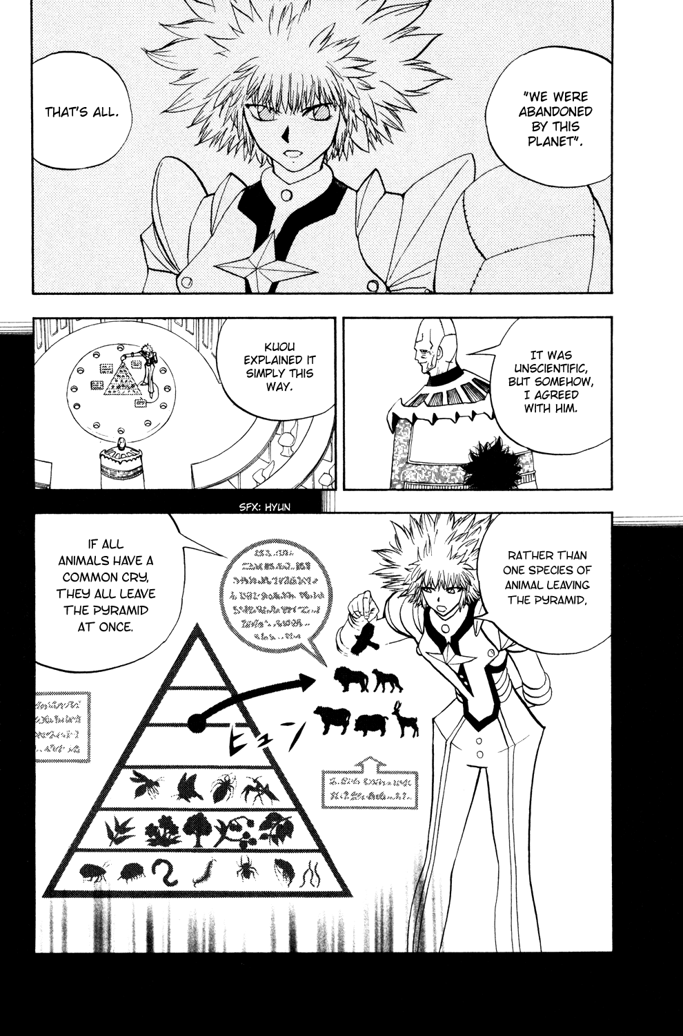Doubutsu no Kuni Chapter 36 page 30 - Chapter 36: Luke's Point of View