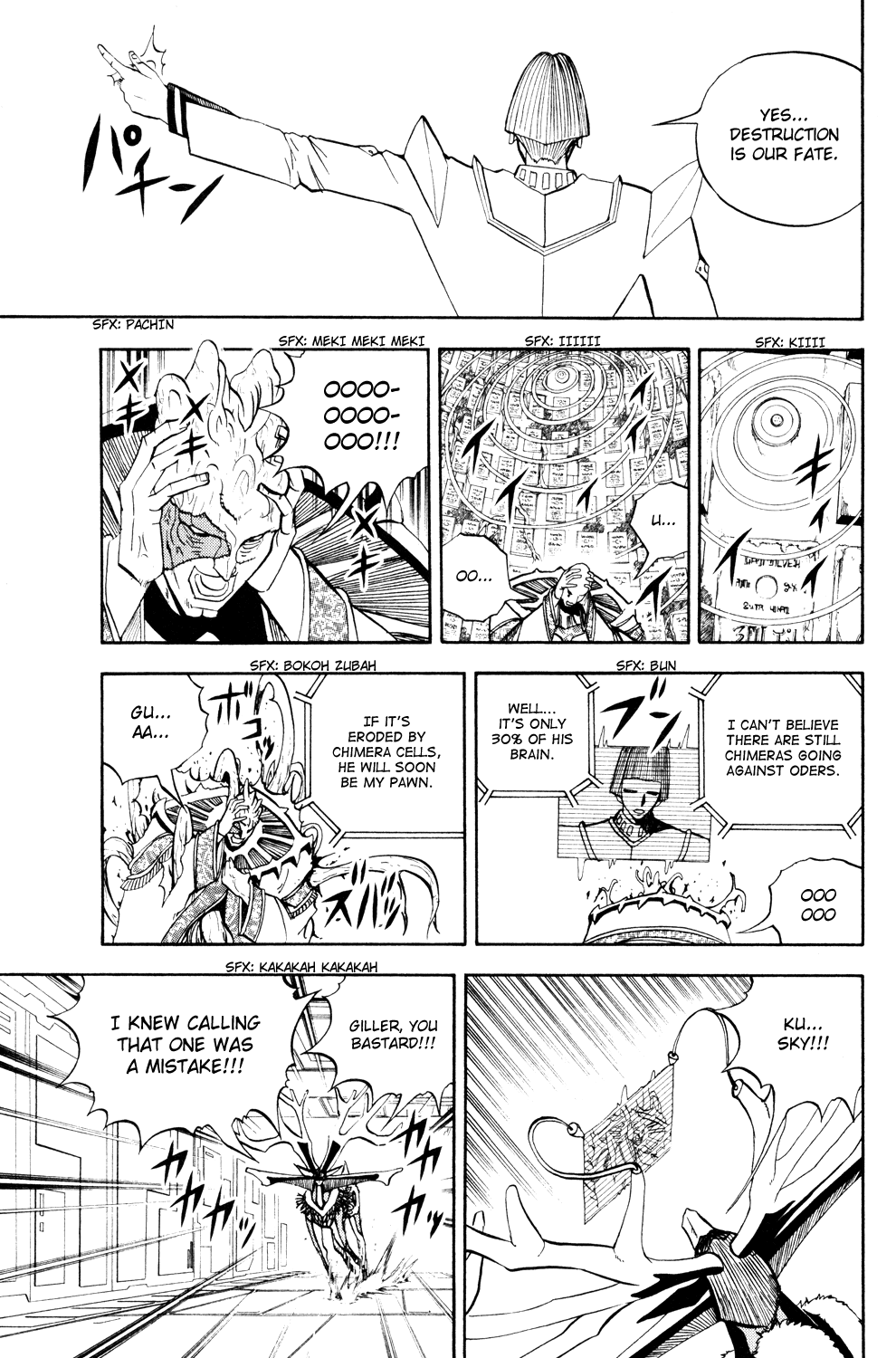 Doubutsu no Kuni Chapter 36 page 36 - Chapter 36: Luke's Point of View