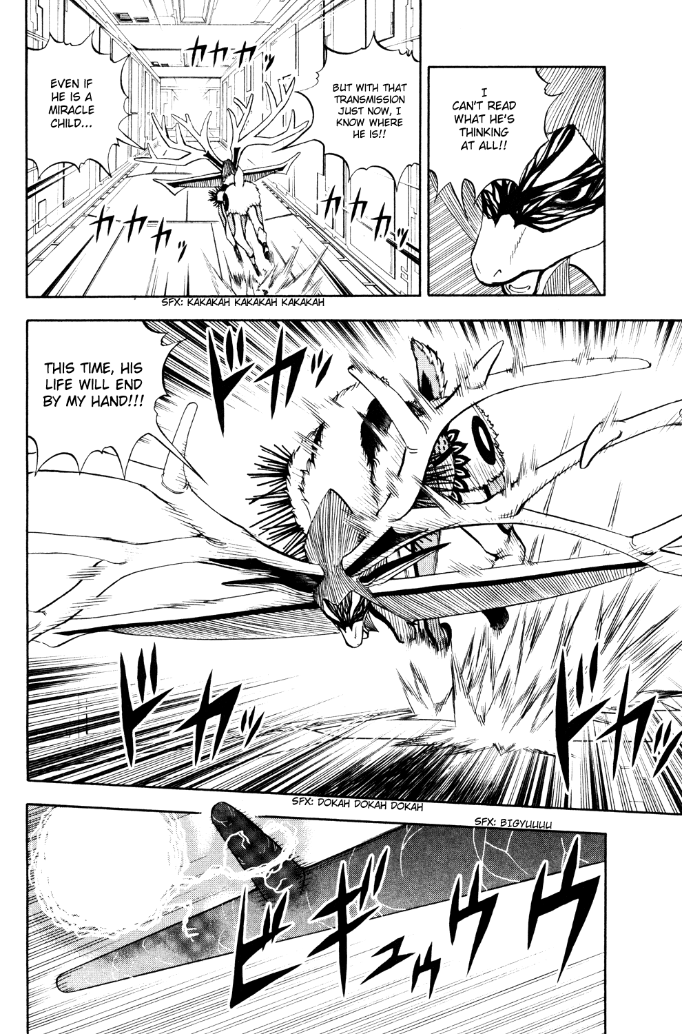 Doubutsu no Kuni Chapter 36 page 37 - Chapter 36: Luke's Point of View
