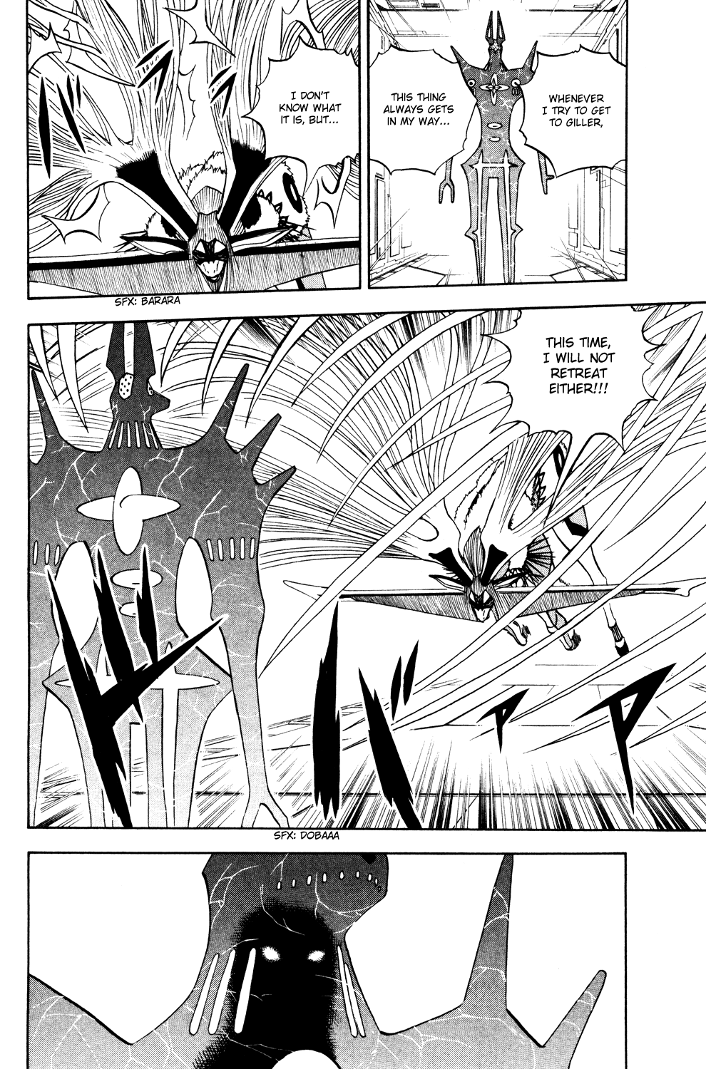 Doubutsu no Kuni Chapter 36 page 39 - Chapter 36: Luke's Point of View