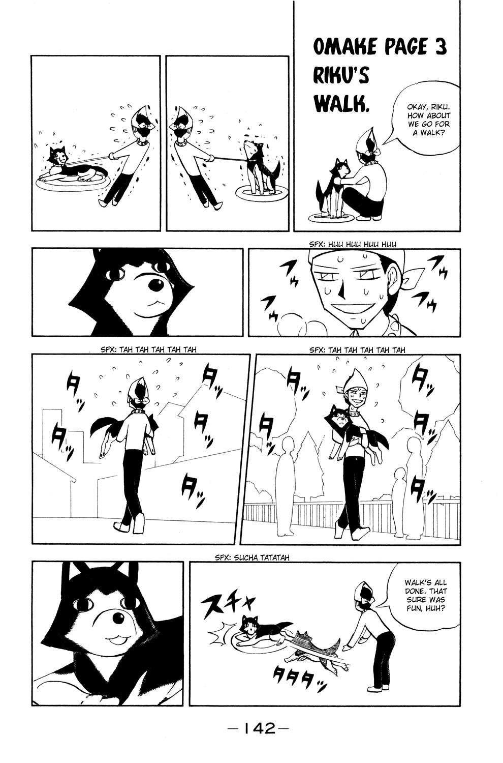 Doubutsu no Kuni Chapter 36 page 45 - Chapter 36: Luke's Point of View