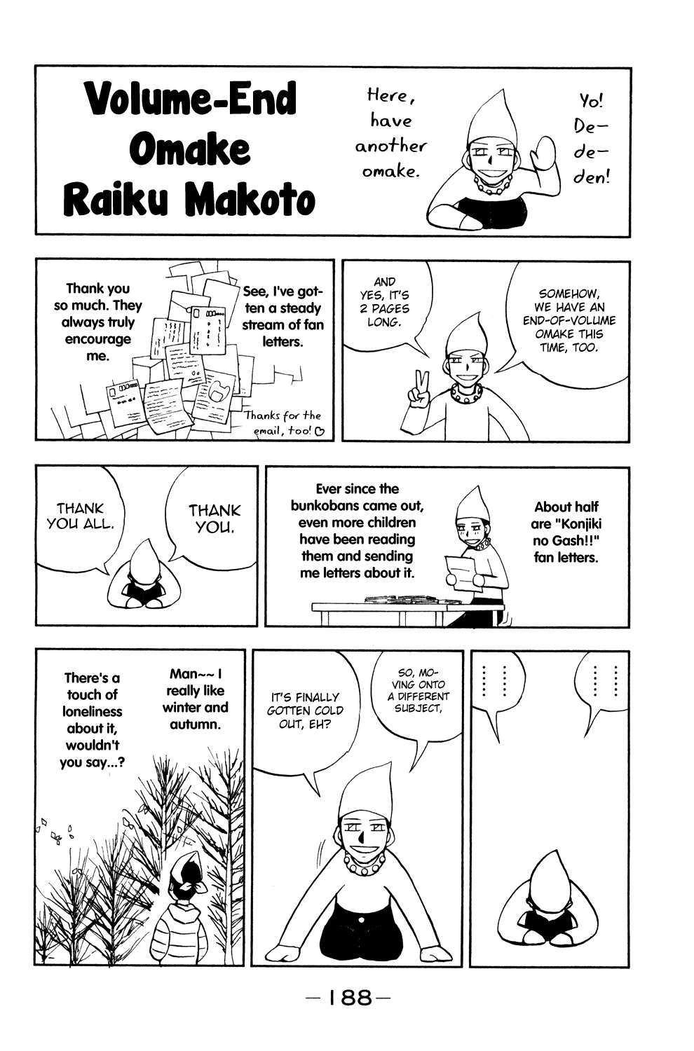 Doubutsu no Kuni Chapter 37.5 page 1 - Chapter 37.5: Omake