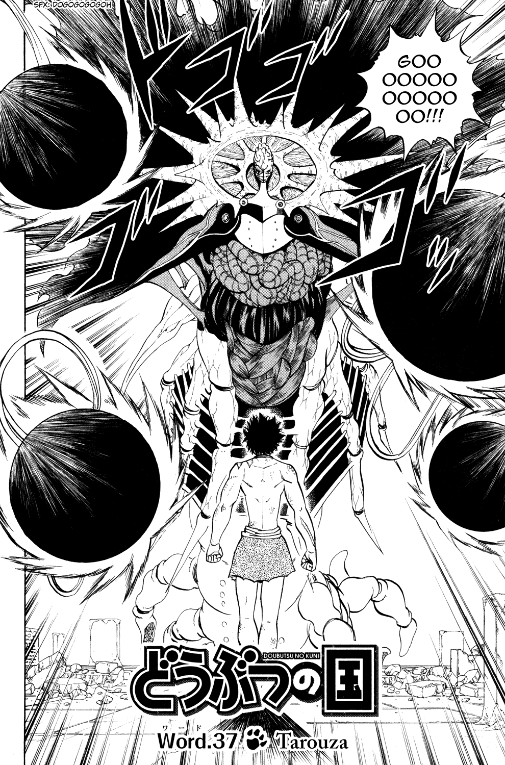Doubutsu no Kuni Chapter 37 page 2 - Chapter 37: Tarouza