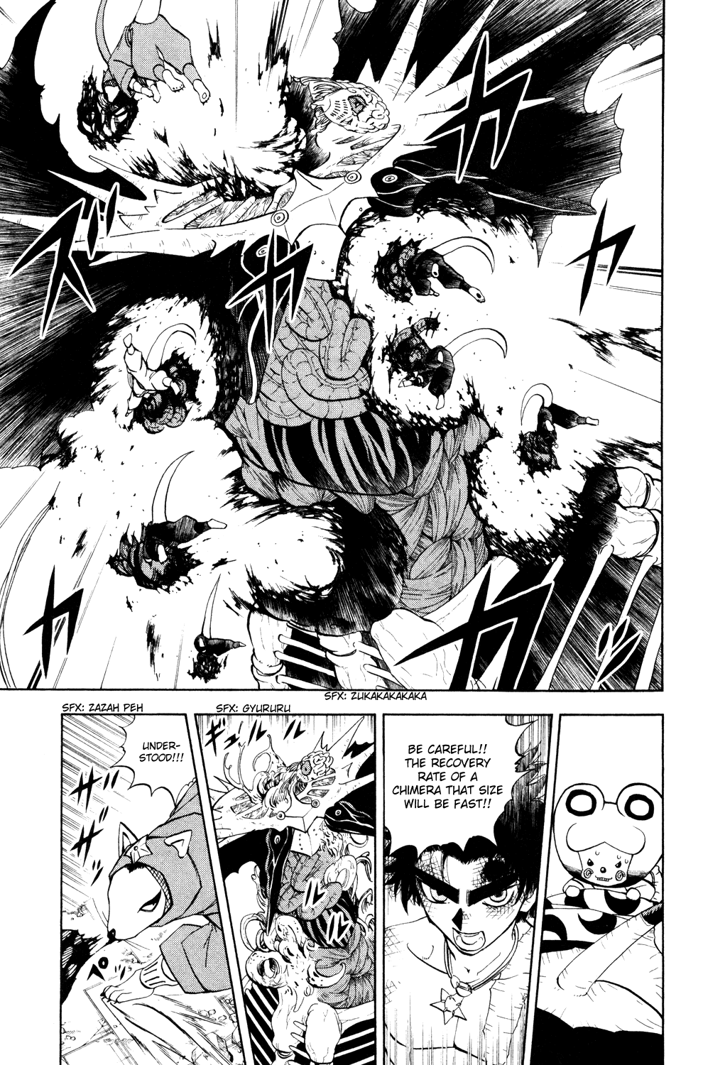 Doubutsu no Kuni Chapter 37 page 5 - Chapter 37: Tarouza