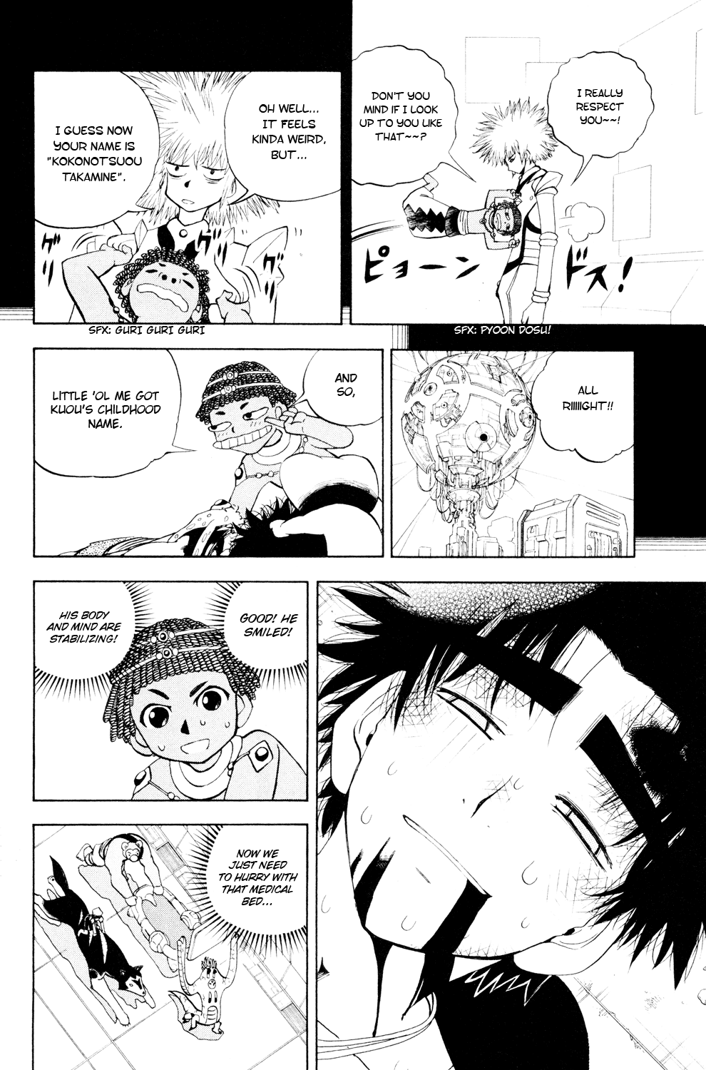 Doubutsu no Kuni Chapter 38 page 17 - Chapter 38: Babel Three