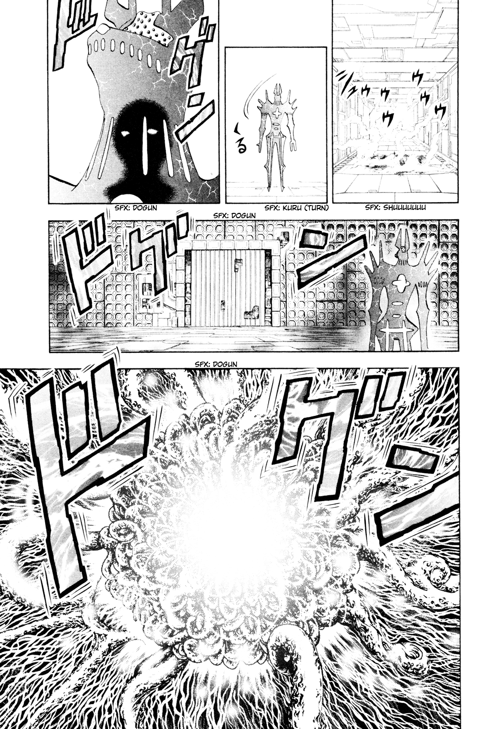 Doubutsu no Kuni Chapter 38 page 22 - Chapter 38: Babel Three