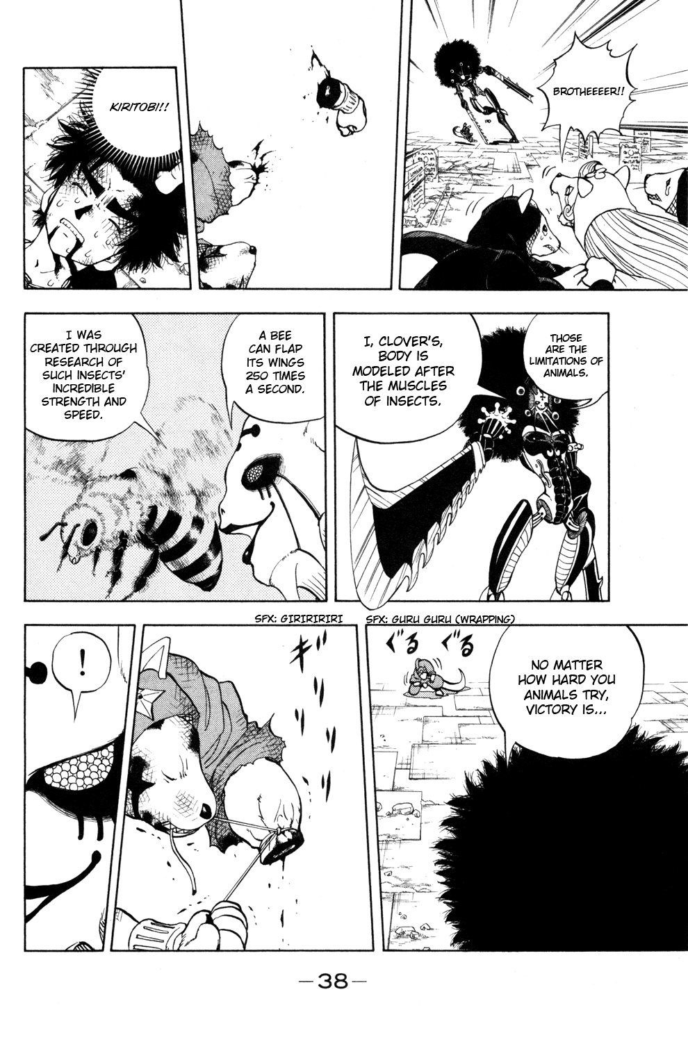 Doubutsu no Kuni Chapter 38 page 40 - Chapter 38: Babel Three