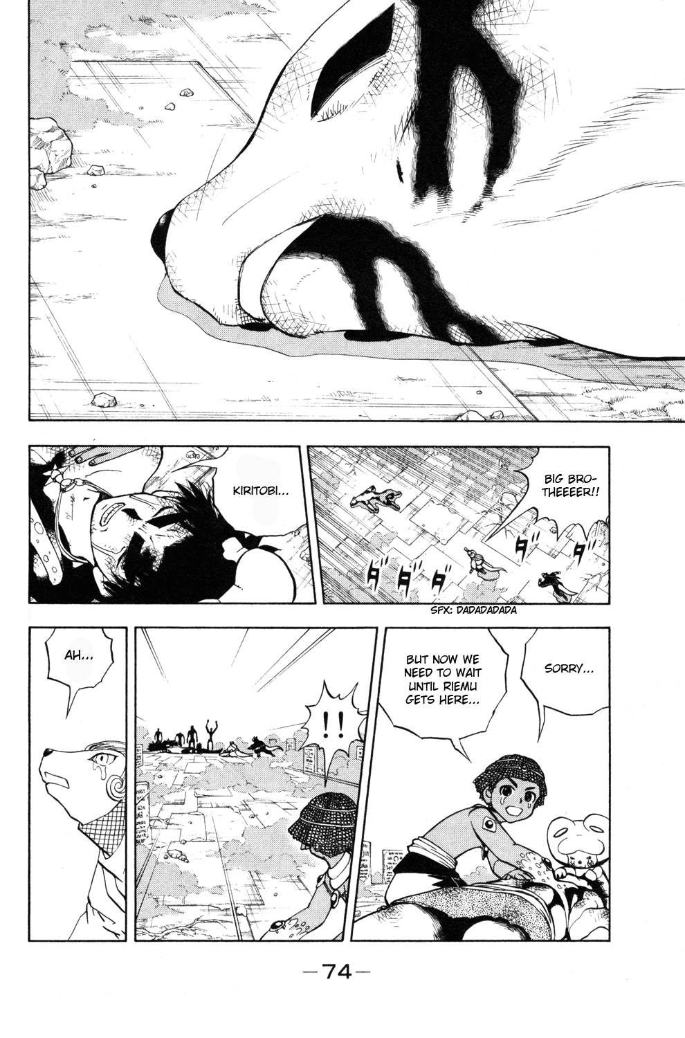 Doubutsu no Kuni Chapter 39 page 22 - Chapter 39: Animals that Connect to Hope