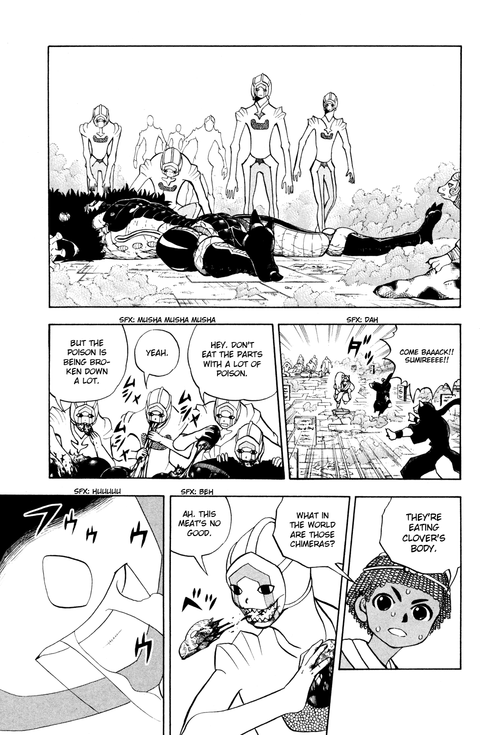 Doubutsu no Kuni Chapter 39 page 23 - Chapter 39: Animals that Connect to Hope