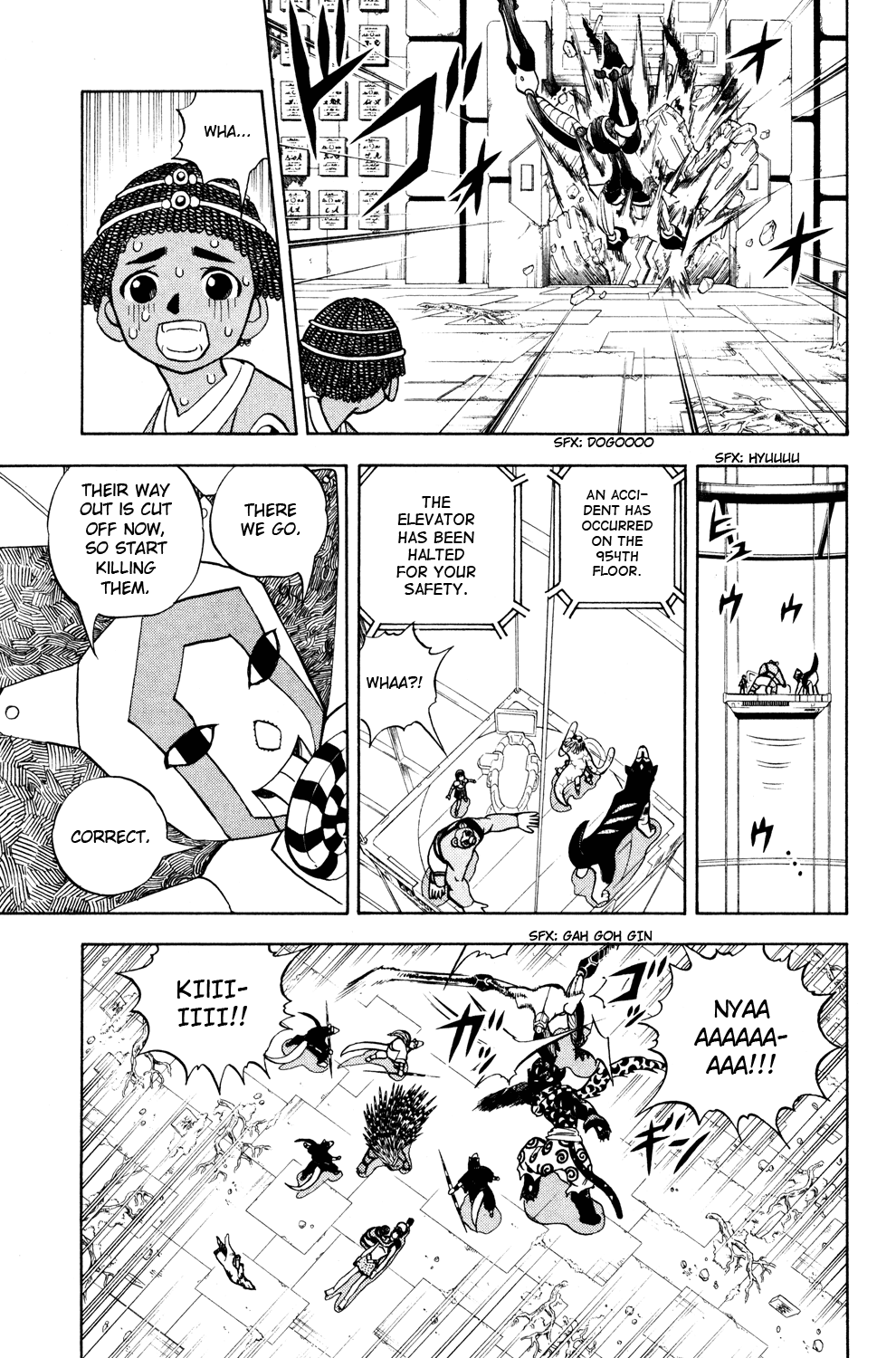Doubutsu no Kuni Chapter 39 page 26 - Chapter 39: Animals that Connect to Hope