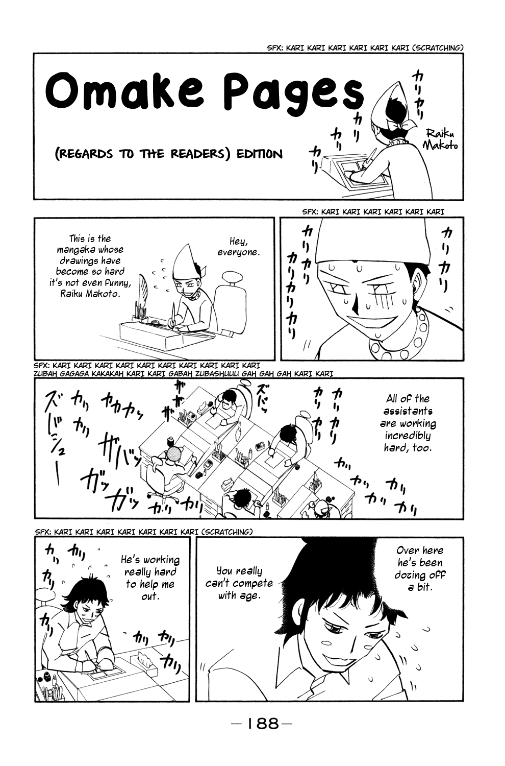 Doubutsu no Kuni Chapter 41.5 page 1 - Chapter 41.5: Omake