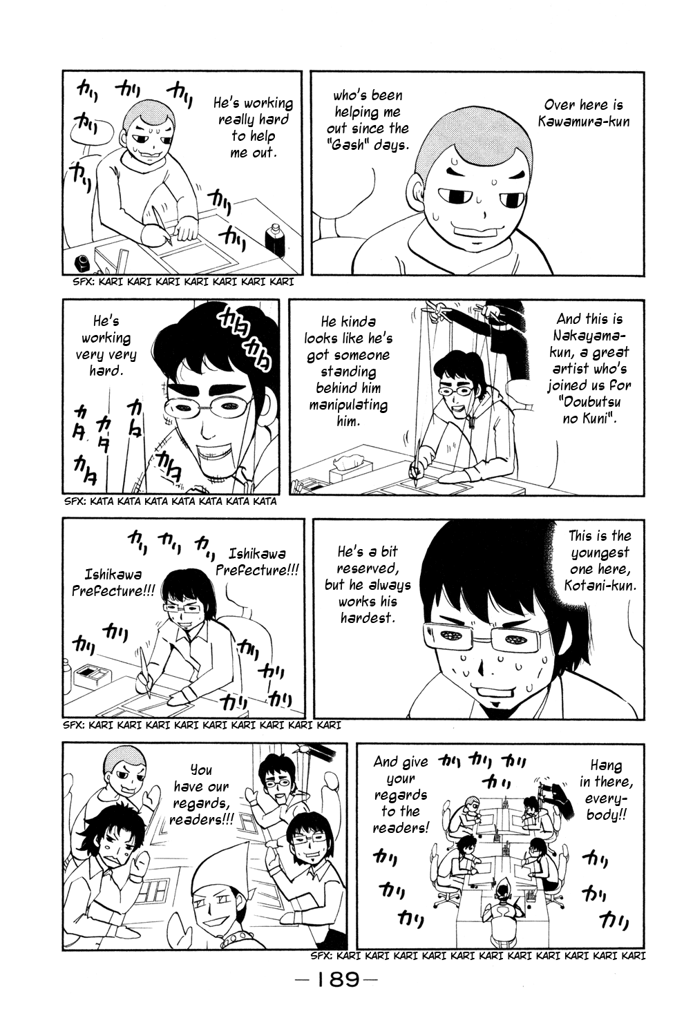 Doubutsu no Kuni Chapter 41.5 page 2 - Chapter 41.5: Omake