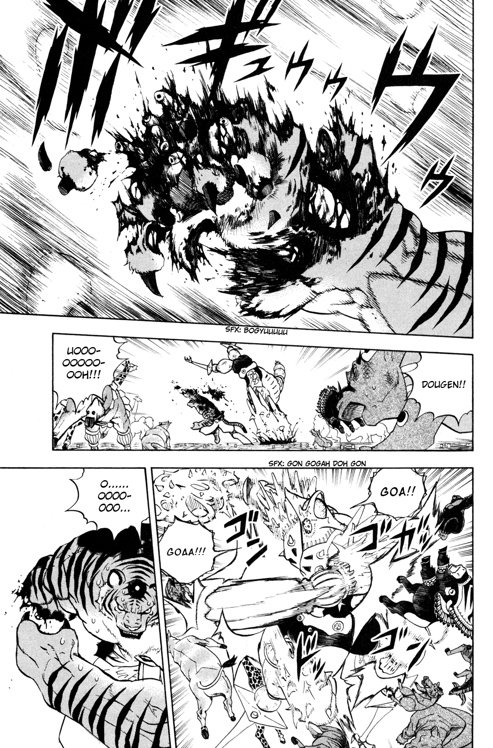 Doubutsu no Kuni Chapter 41 page 15 - Chapter 41: Dougen