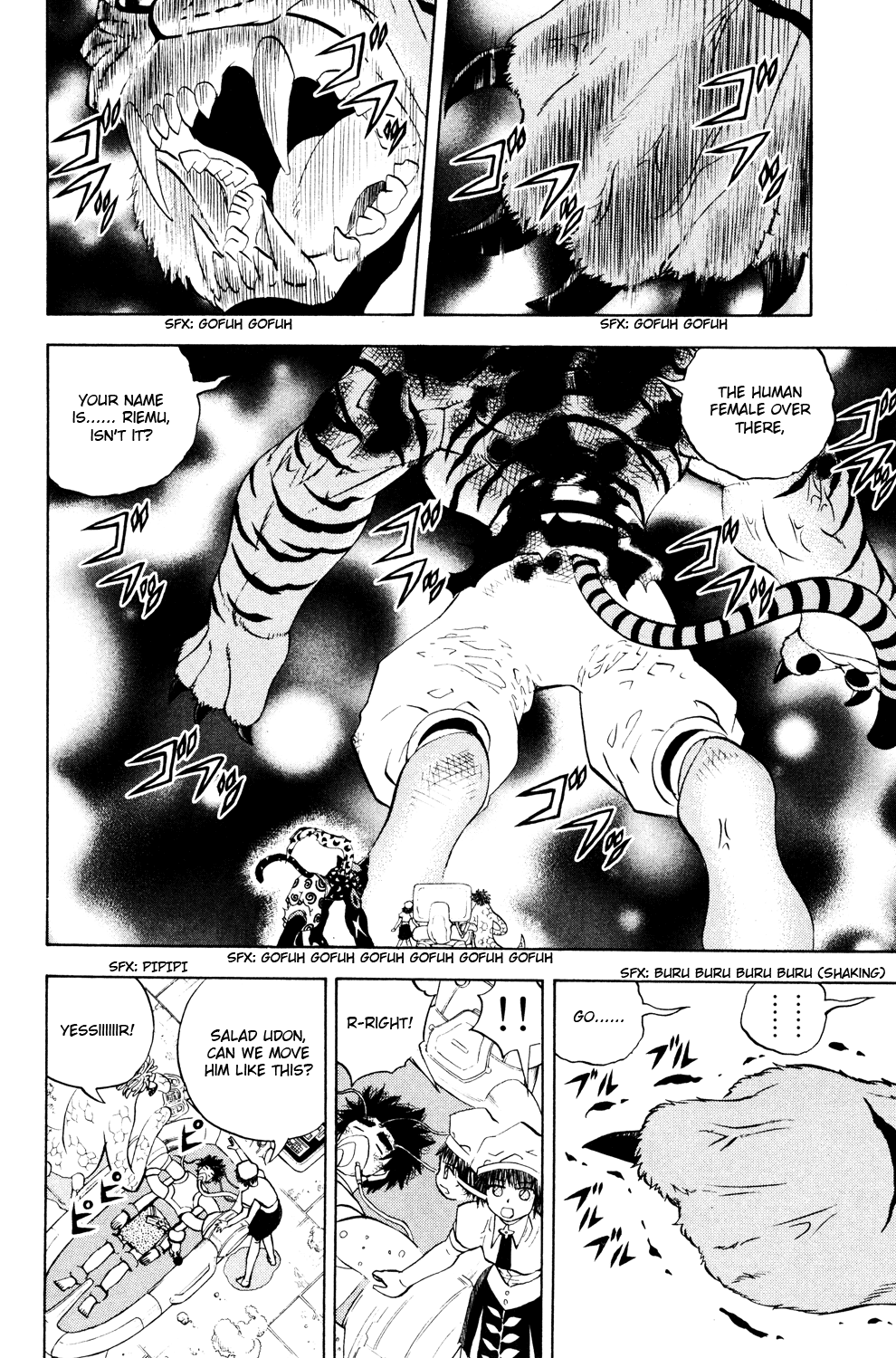 Doubutsu no Kuni Chapter 41 page 2 - Chapter 41: Dougen