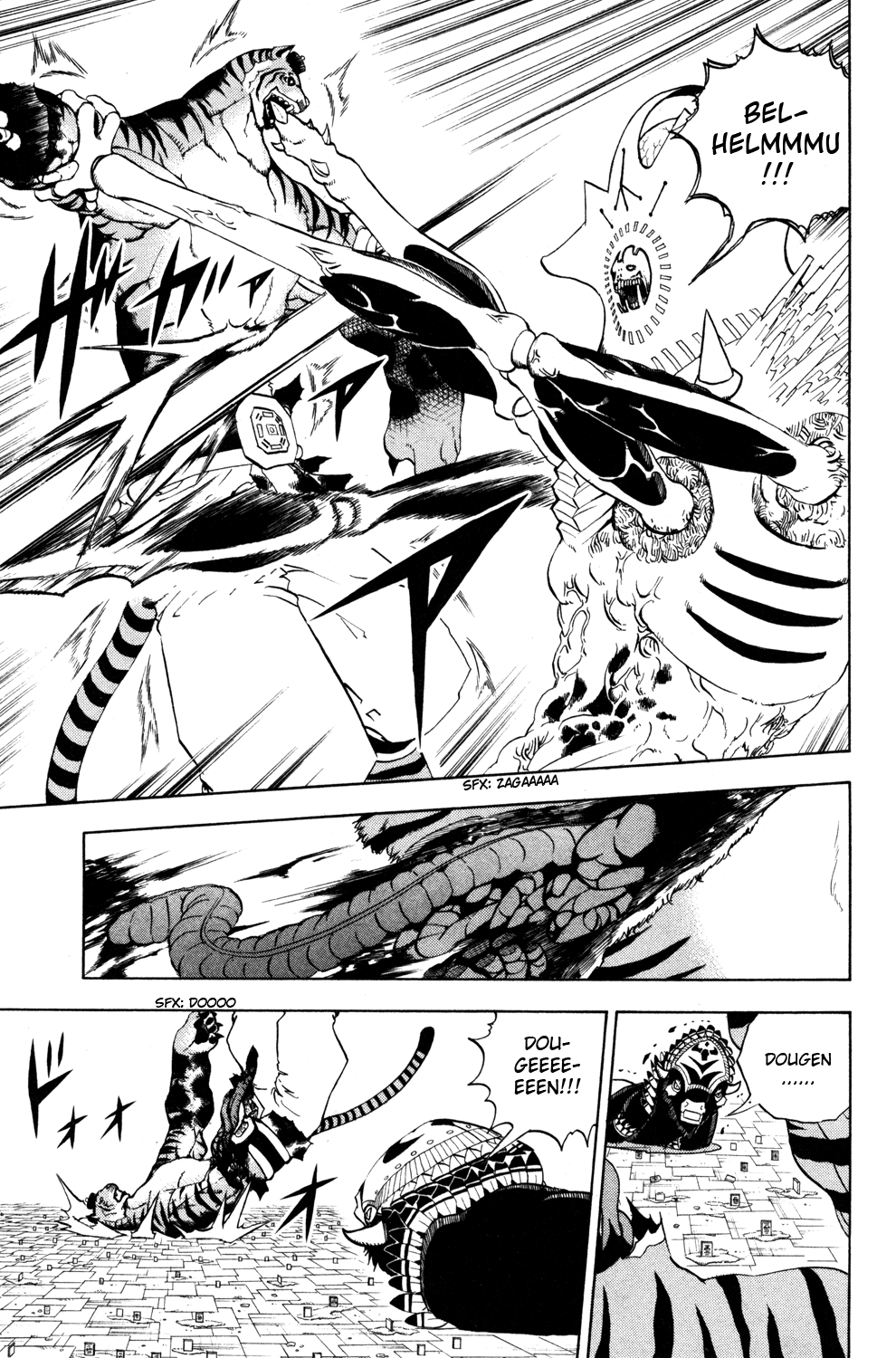 Doubutsu no Kuni Chapter 41 page 29 - Chapter 41: Dougen