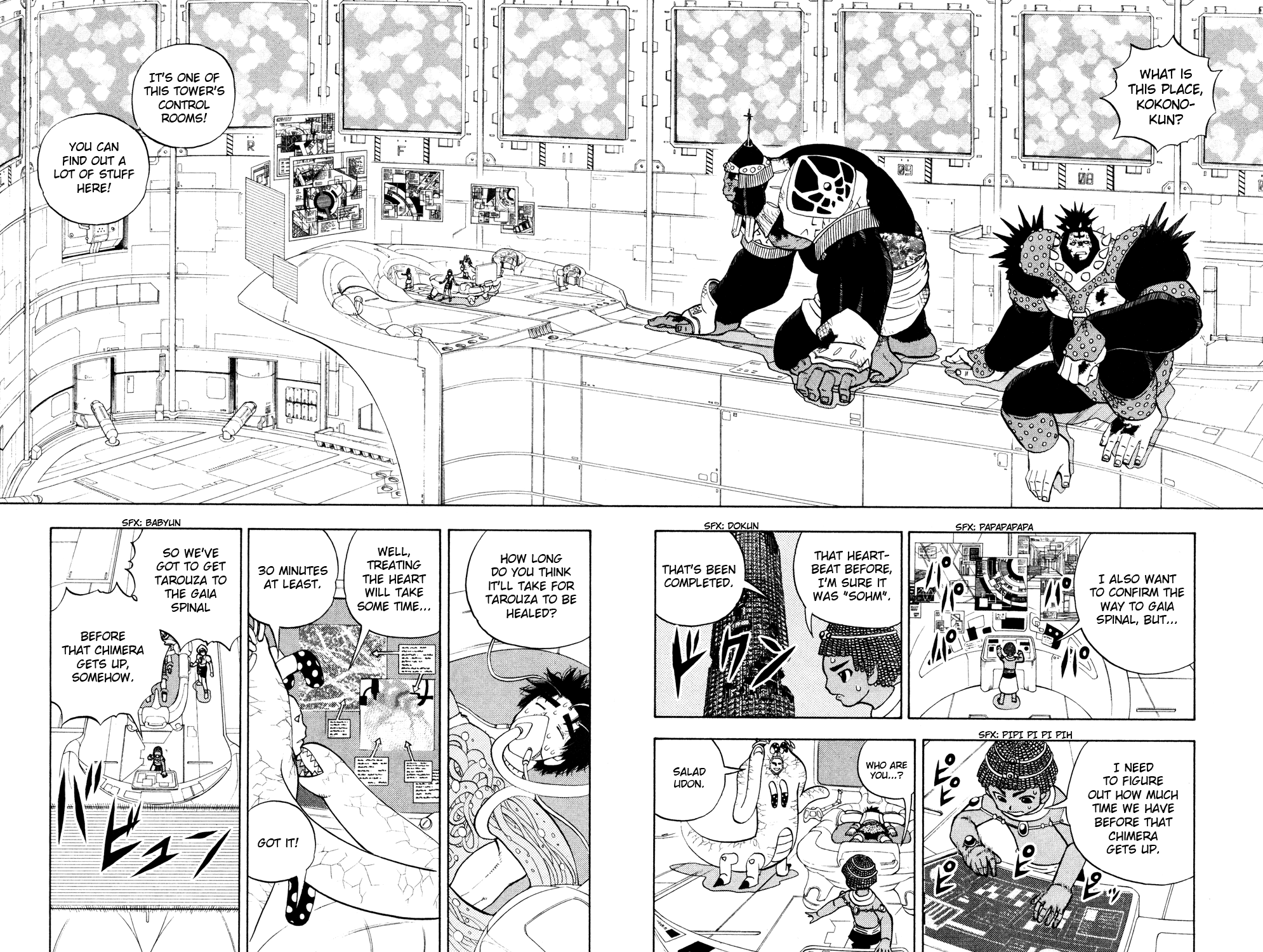Doubutsu no Kuni Chapter 41 page 30 - Chapter 41: Dougen