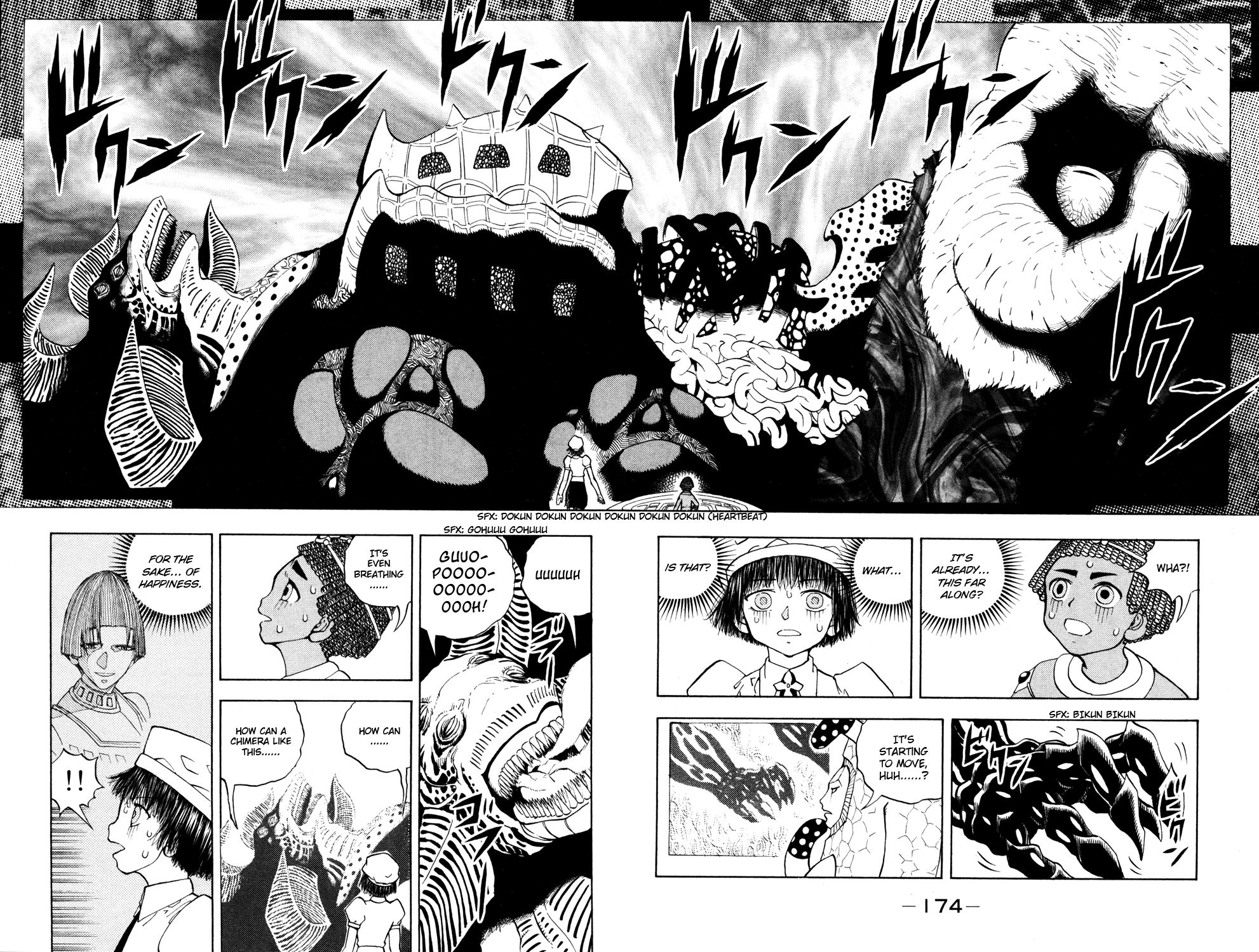 Doubutsu no Kuni Chapter 41 page 31 - Chapter 41: Dougen