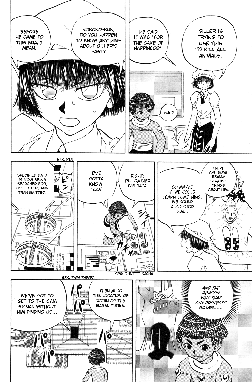 Doubutsu no Kuni Chapter 41 page 32 - Chapter 41: Dougen