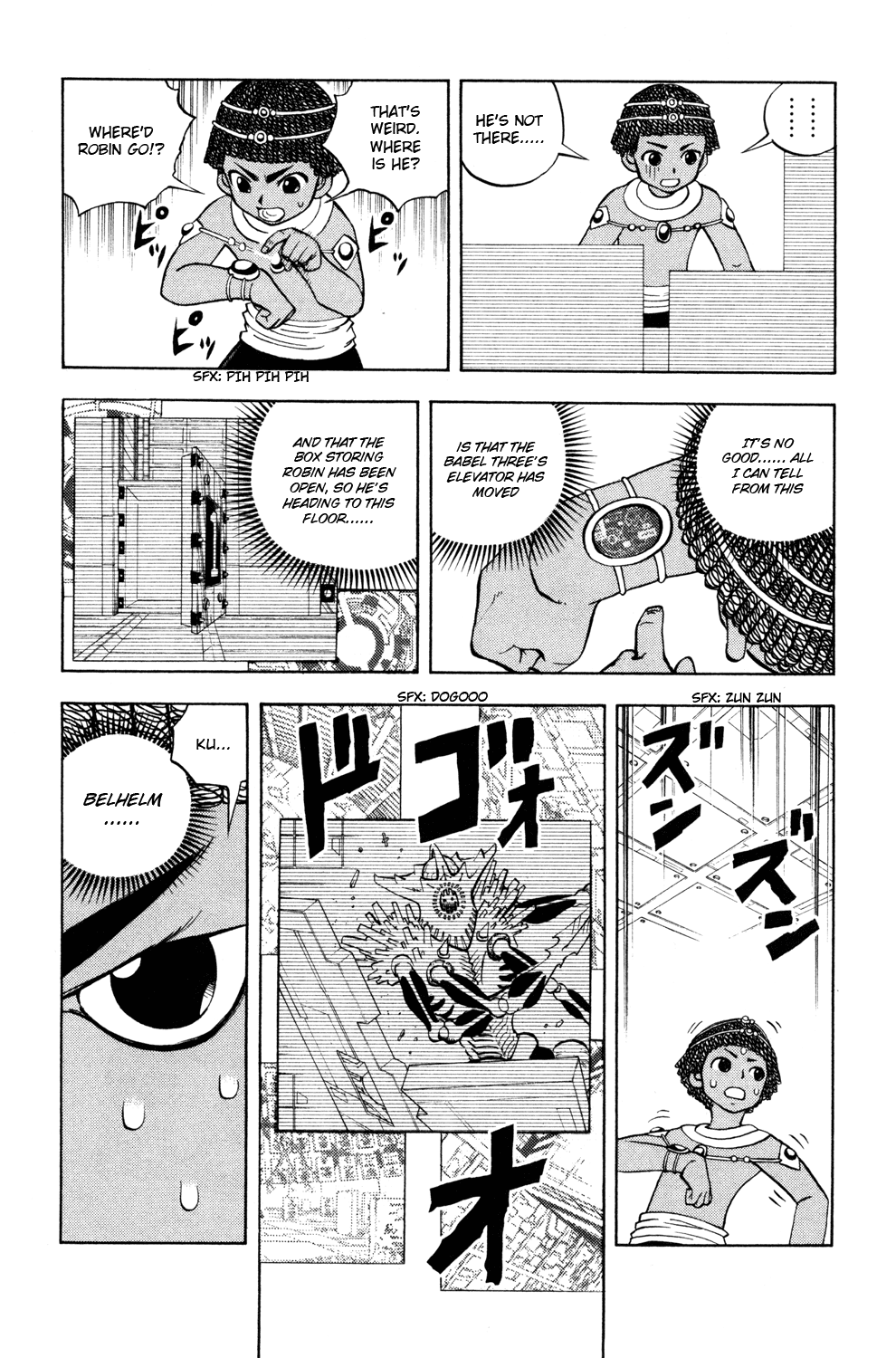 Doubutsu no Kuni Chapter 41 page 33 - Chapter 41: Dougen