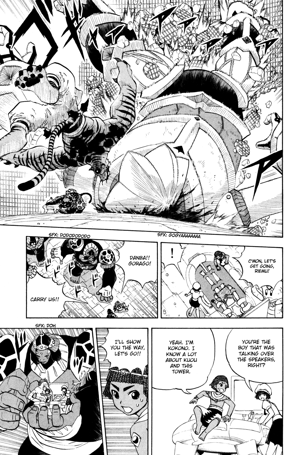 Doubutsu no Kuni Chapter 41 page 5 - Chapter 41: Dougen