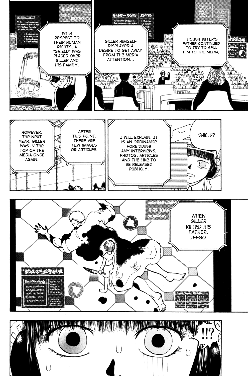 Doubutsu no Kuni Chapter 42 page 13 - Chapter 42: Robin of the Babel Three