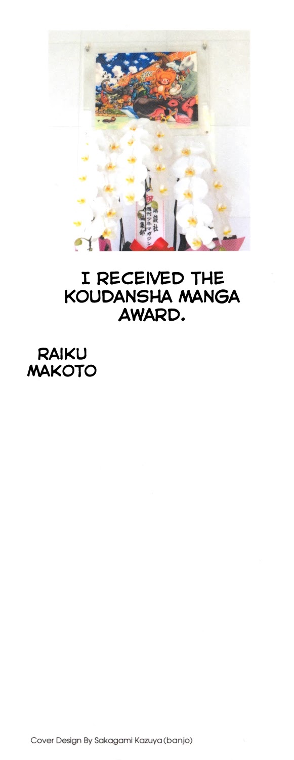 Doubutsu no Kuni Chapter 42 page 2 - Chapter 42: Robin of the Babel Three