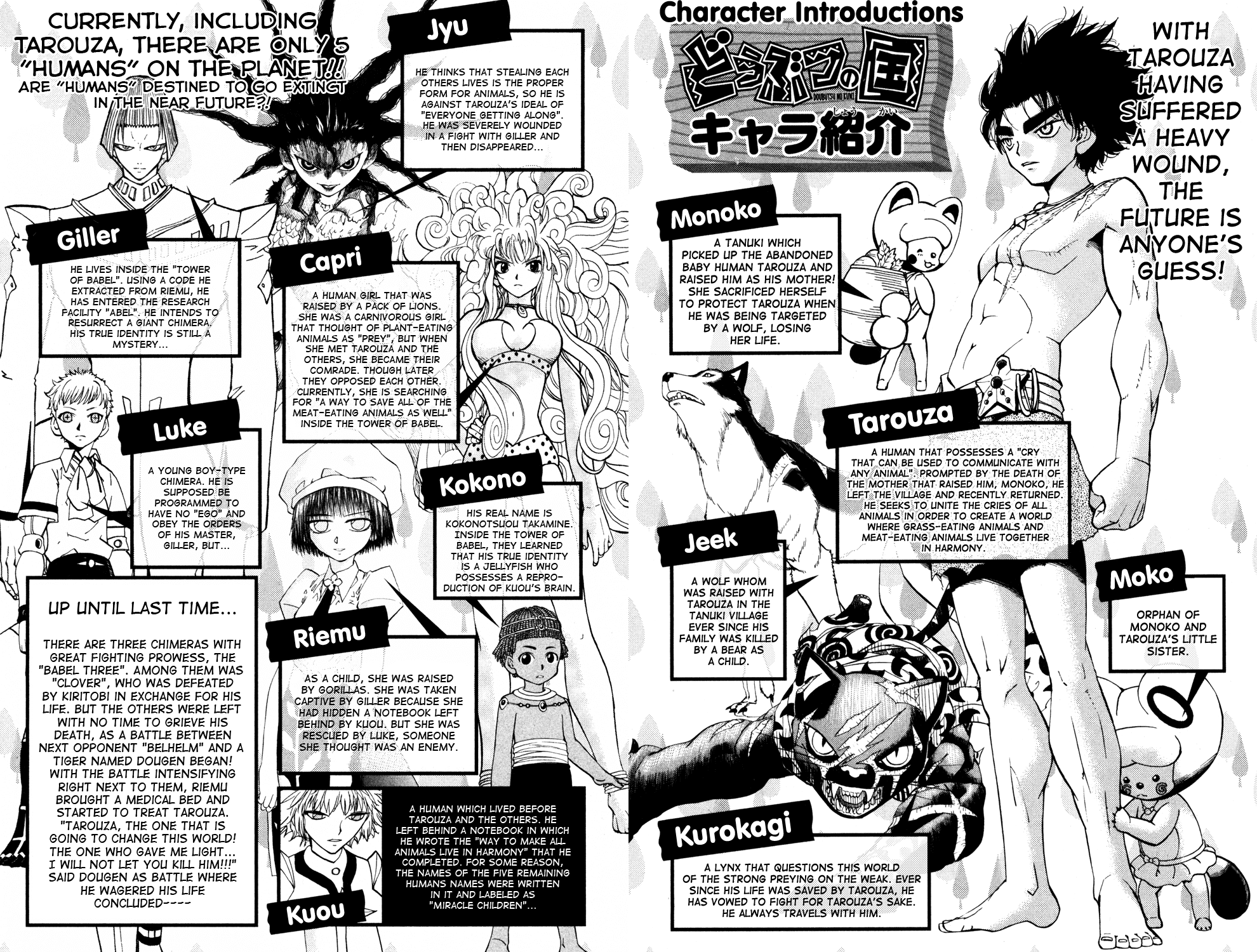 Doubutsu no Kuni Chapter 42 page 6 - Chapter 42: Robin of the Babel Three