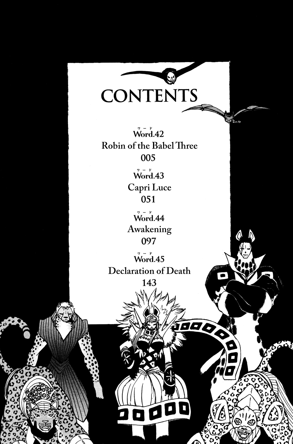 Doubutsu no Kuni Chapter 42 page 7 - Chapter 42: Robin of the Babel Three