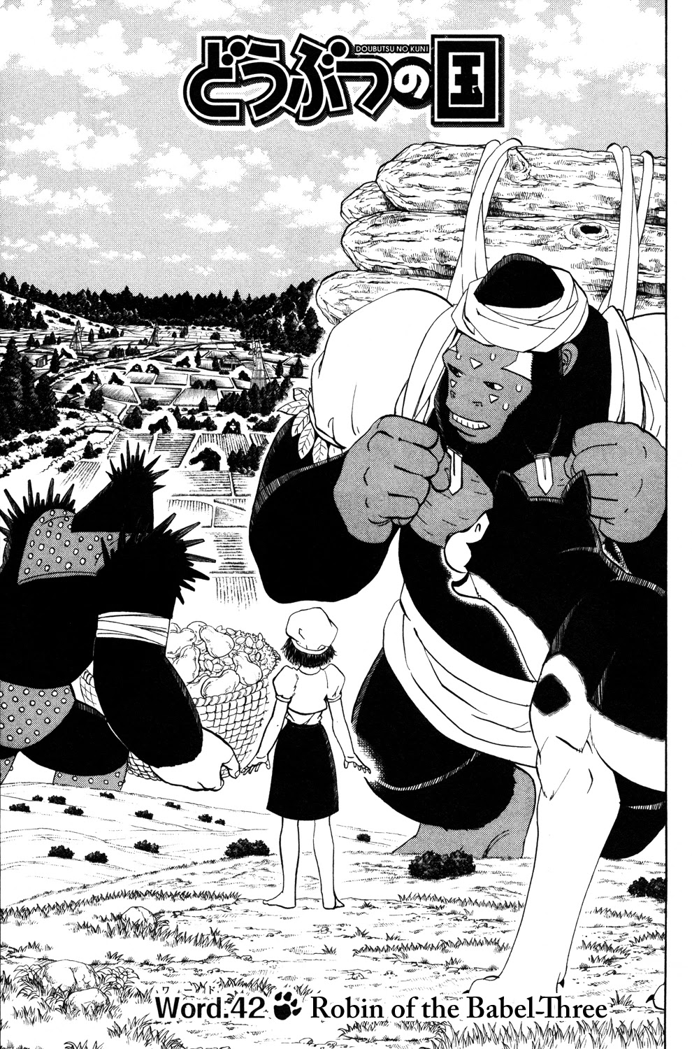 Doubutsu no Kuni Chapter 42 page 8 - Chapter 42: Robin of the Babel Three
