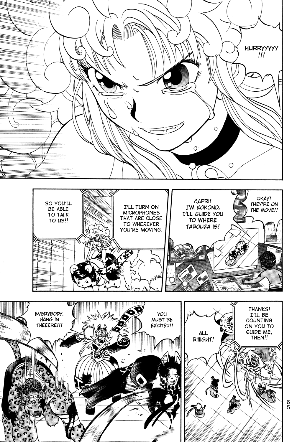 Doubutsu no Kuni Chapter 43 page 15 - Chapter 43: Capri Luce