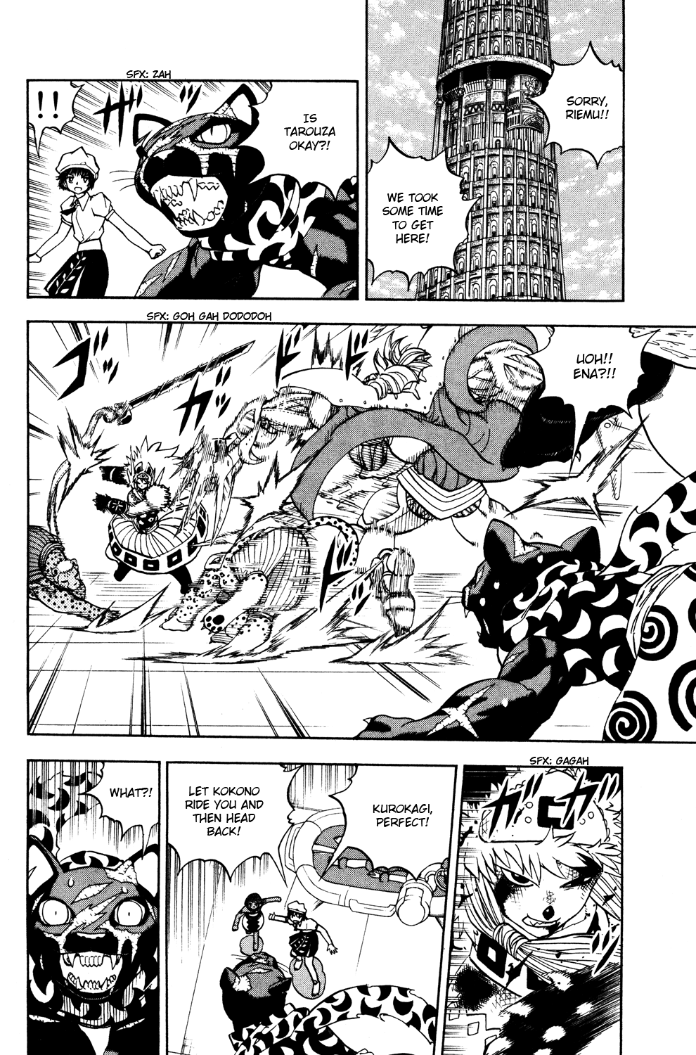 Doubutsu no Kuni Chapter 43 page 4 - Chapter 43: Capri Luce