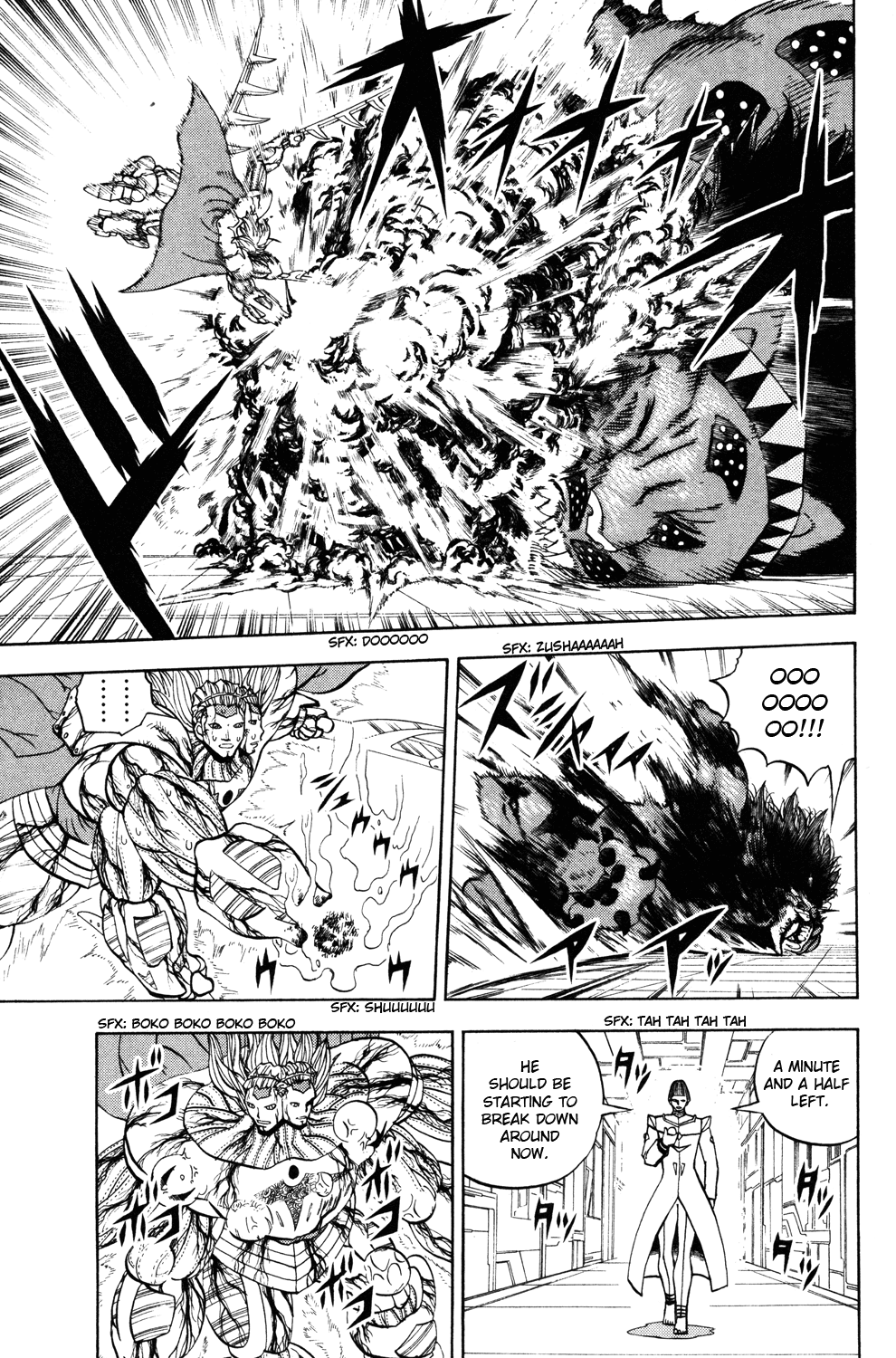 Doubutsu no Kuni Chapter 44 page 12 - Chapter 44: Awakening