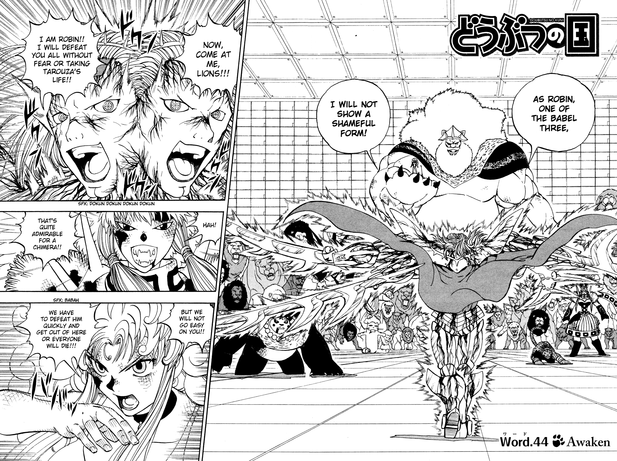 Doubutsu no Kuni Chapter 44 page 2 - Chapter 44: Awakening