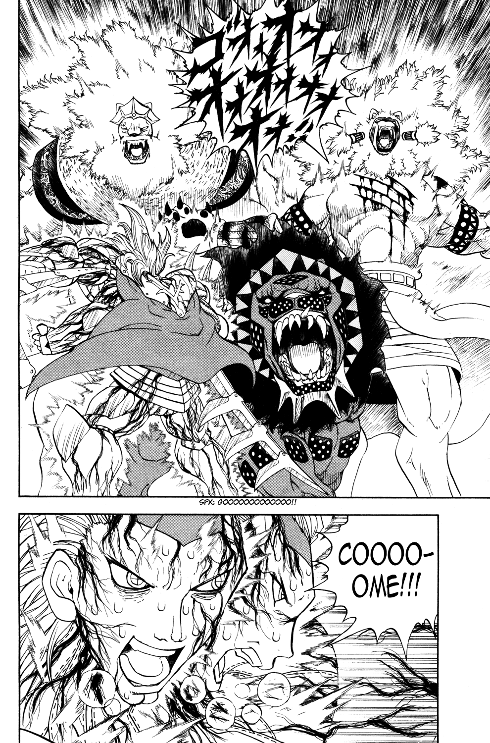Doubutsu no Kuni Chapter 44 page 9 - Chapter 44: Awakening