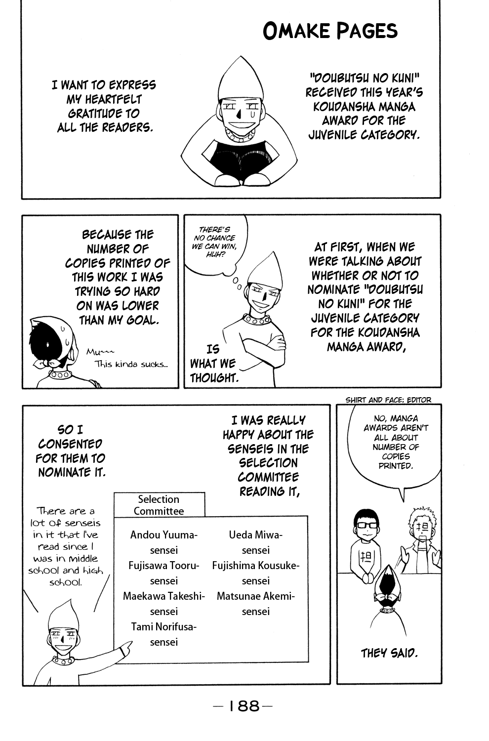 Doubutsu no Kuni Chapter 45.5 page 1 - Chapter 45.5: Omake