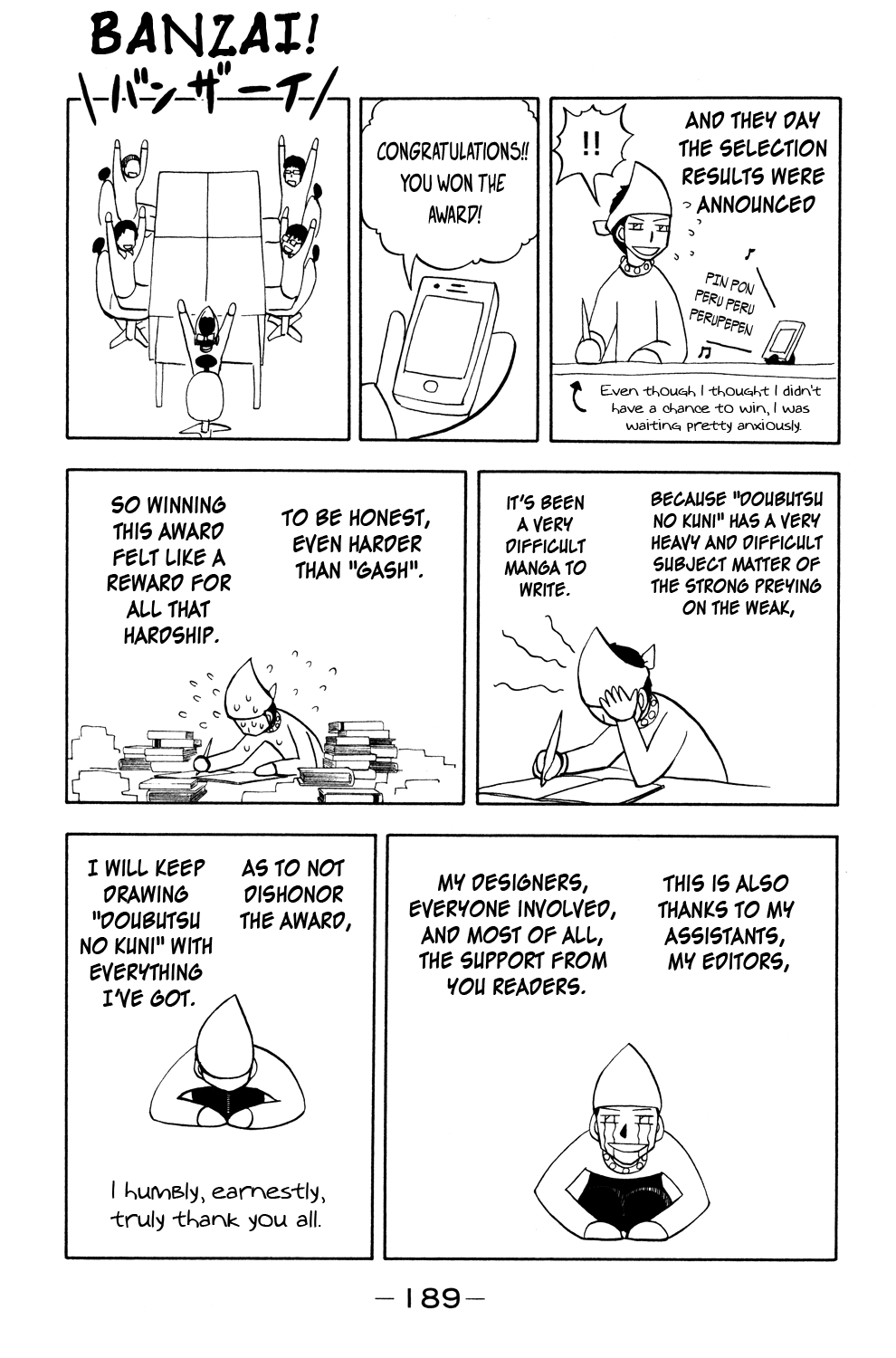 Doubutsu no Kuni Chapter 45.5 page 2 - Chapter 45.5: Omake