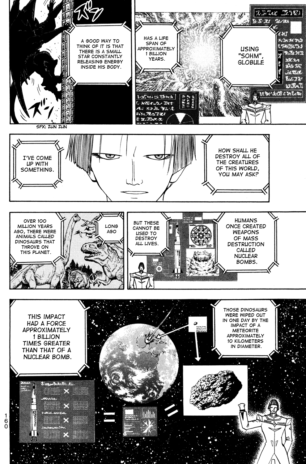 Doubutsu no Kuni Chapter 45 page 18 - Chapter 45: Declaration of Death
